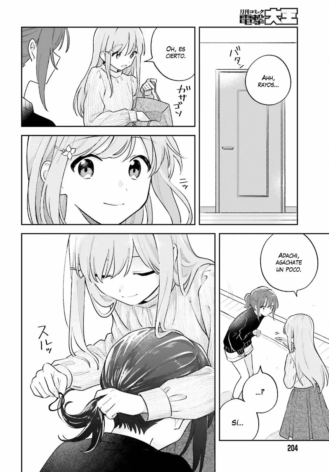 Adachi To Shimamura (Moke ver.) capítulo 24 página 5