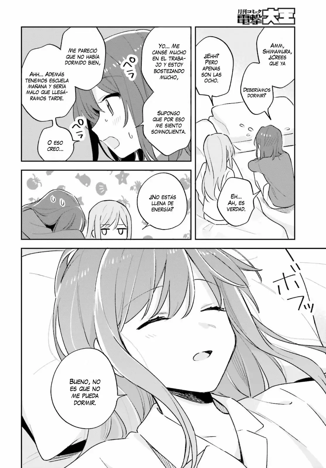 Adachi To Shimamura (Moke ver.) capítulo 24 página 17