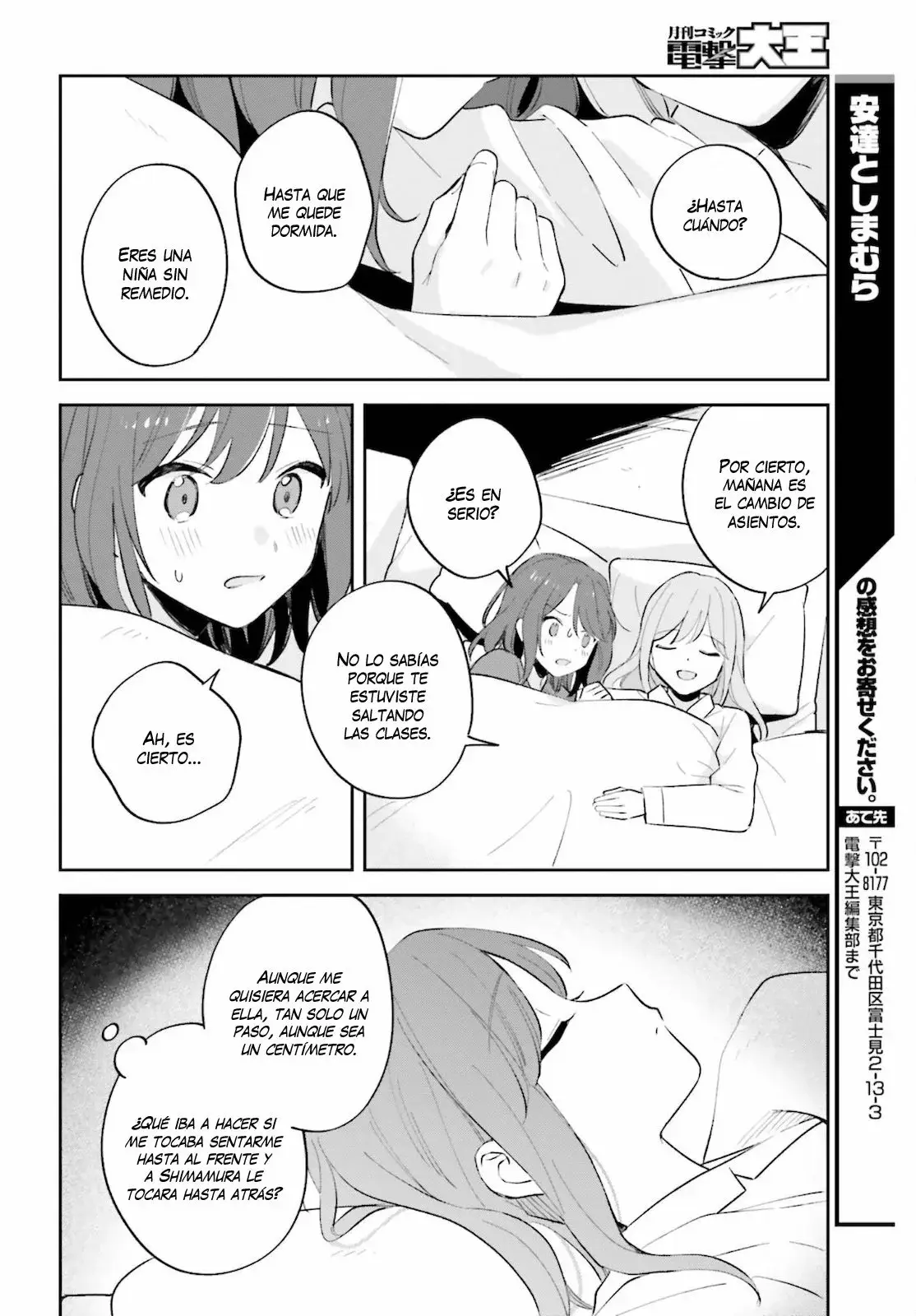 Adachi To Shimamura (Moke ver.) capítulo 24 página 27