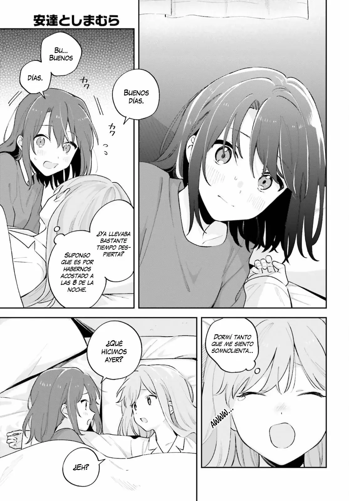 Adachi To Shimamura (Moke ver.) capítulo 25 página 4