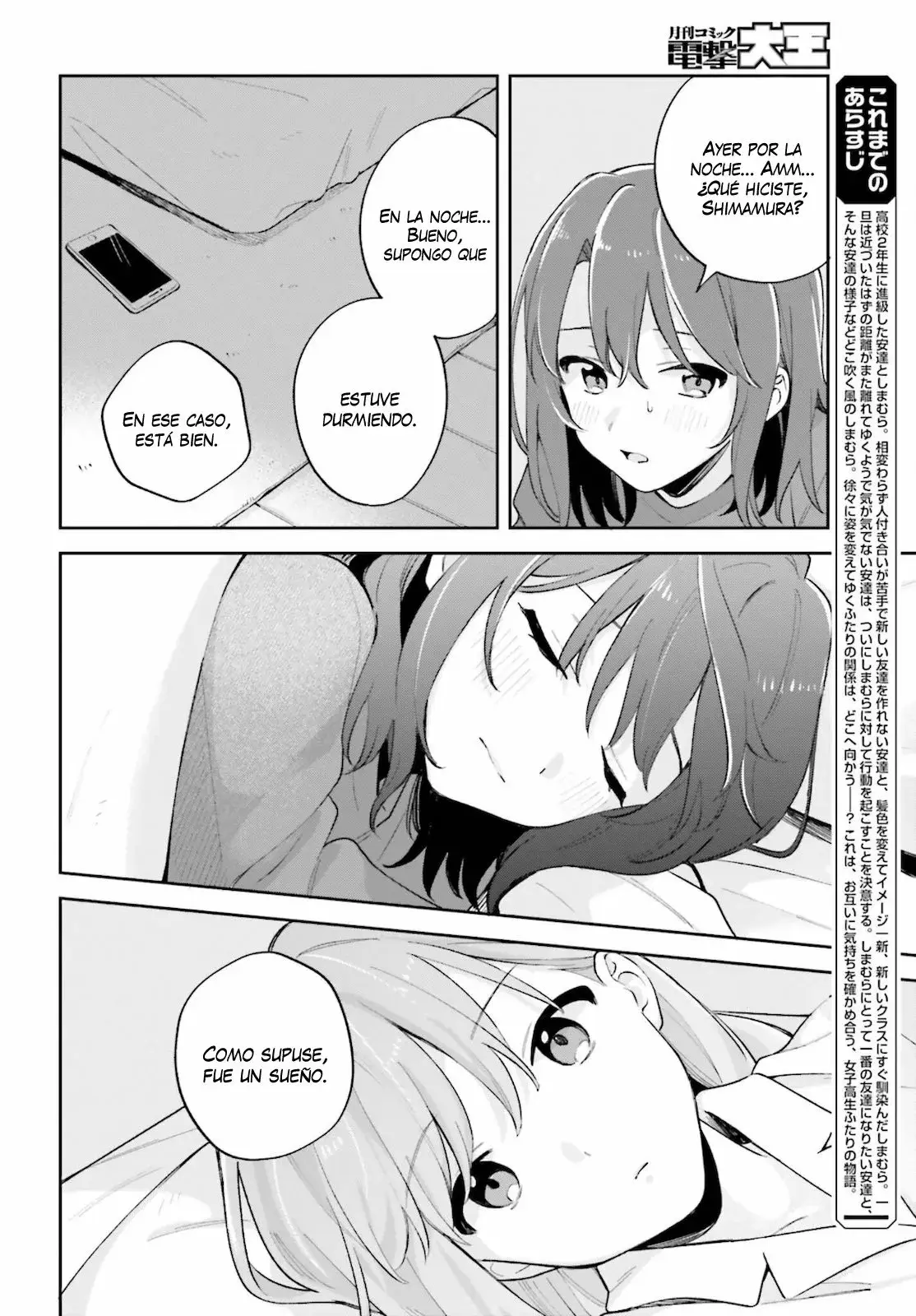 Adachi To Shimamura (Moke ver.) capítulo 25 página 5