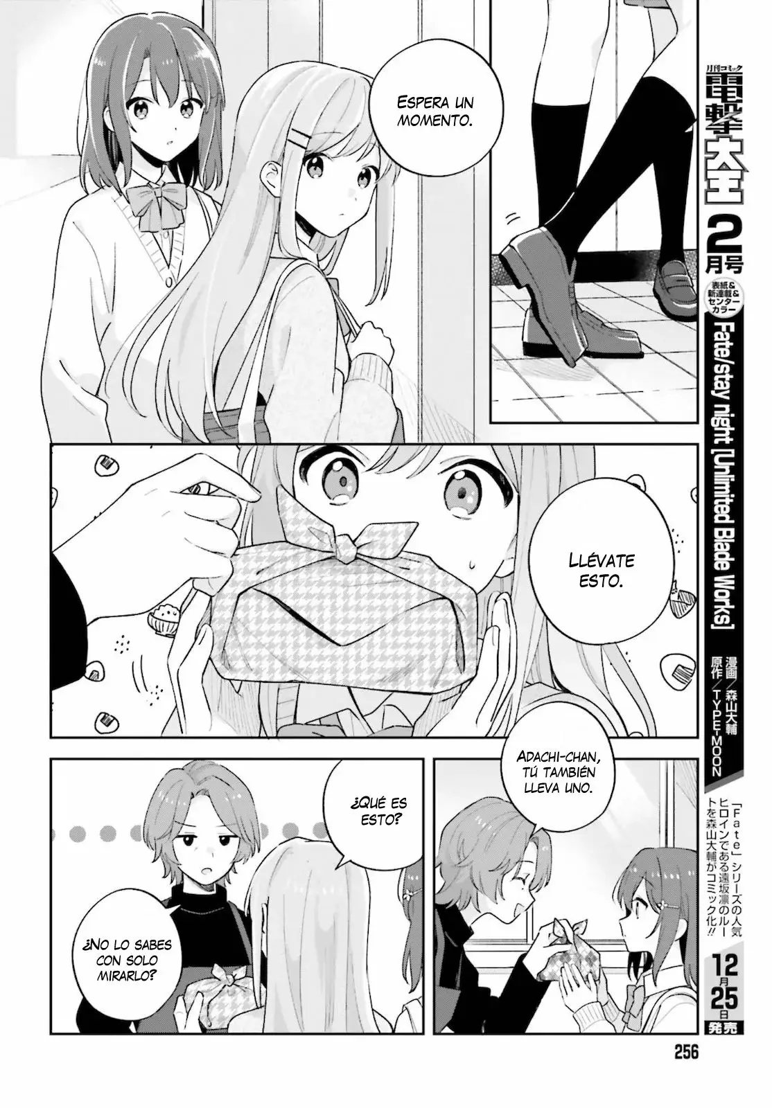 Adachi To Shimamura (Moke ver.) capítulo 25 página 7