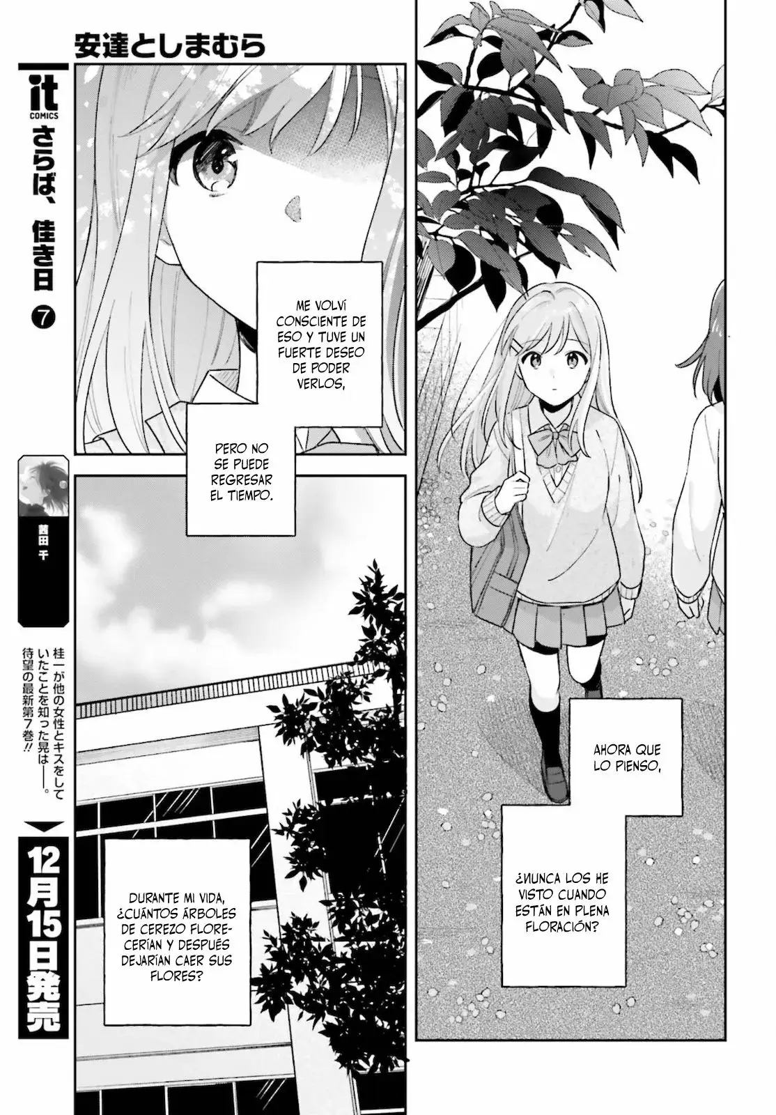 Adachi To Shimamura (Moke ver.) capítulo 25 página 10