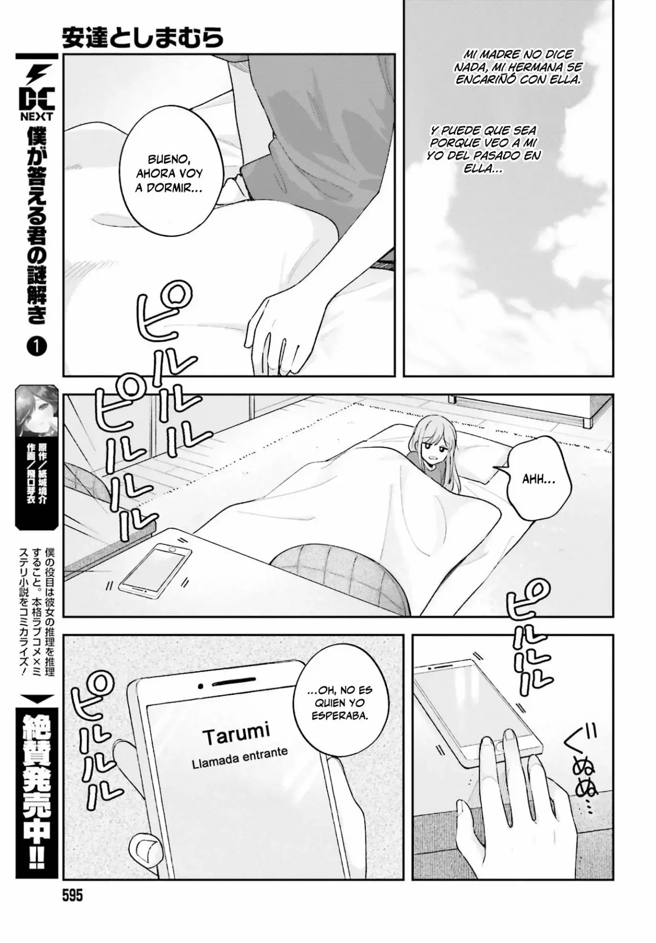 Adachi To Shimamura (Moke ver.) capítulo 26 página 14