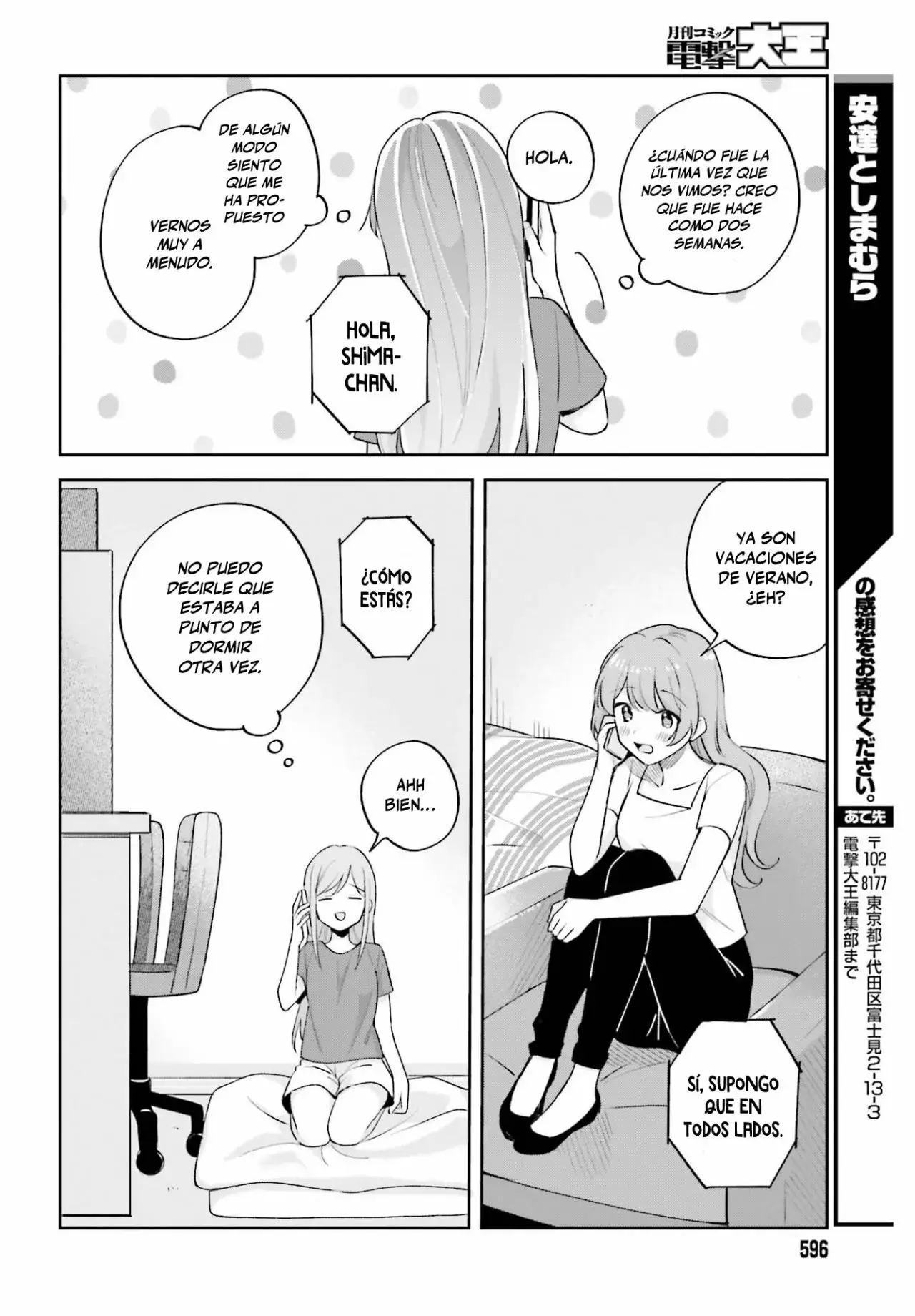 Adachi To Shimamura (Moke ver.) capítulo 26 página 15