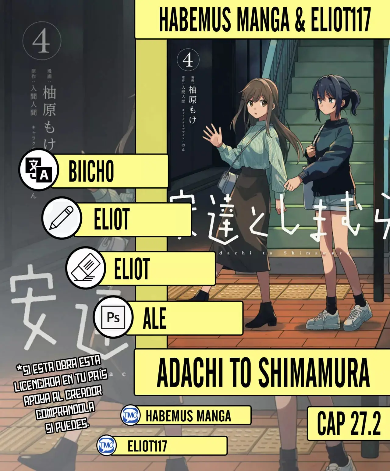 Adachi To Shimamura (Moke ver.) capítulo 27.2 página 1