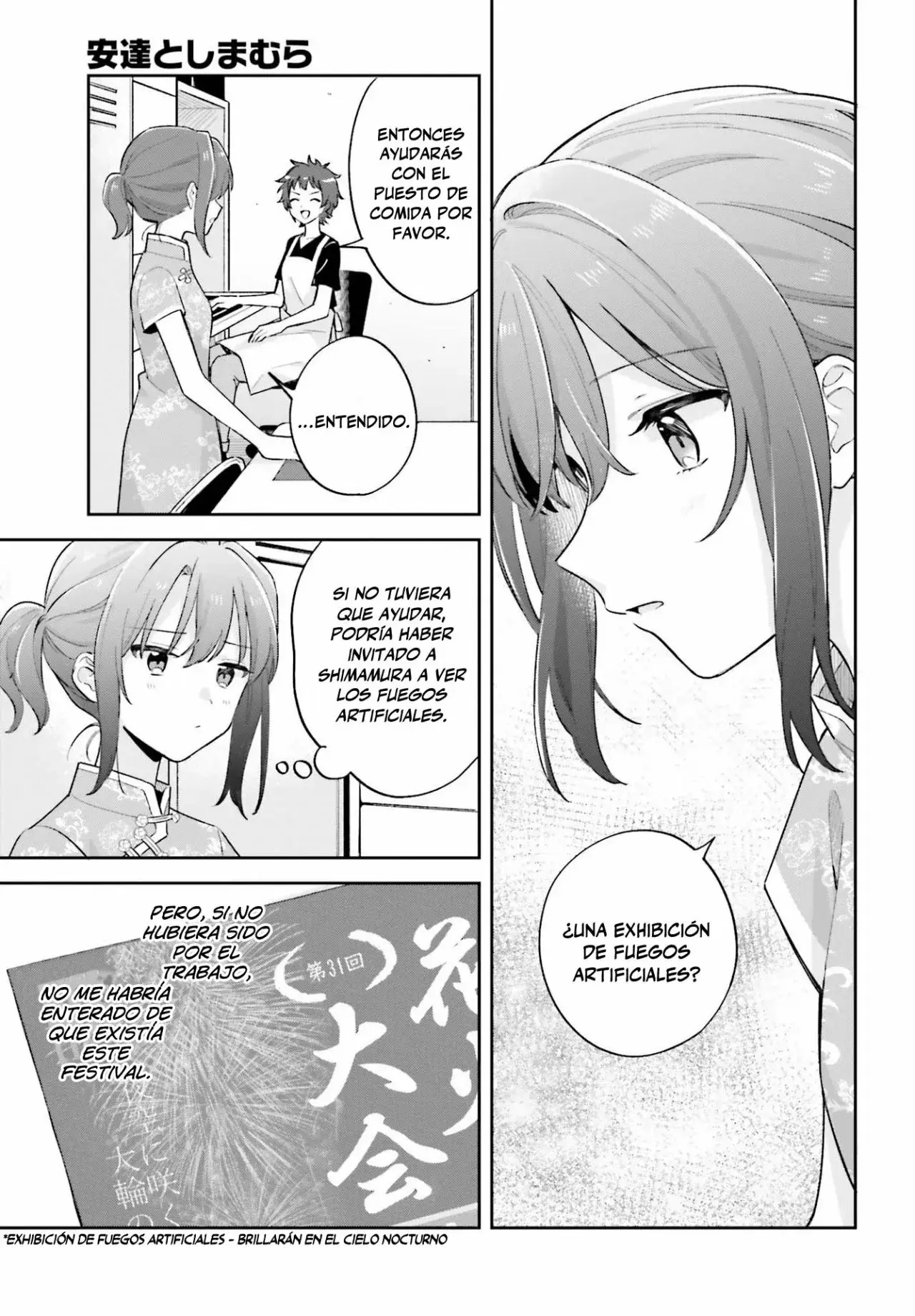 Adachi To Shimamura (Moke ver.) capítulo 27.2 página 4