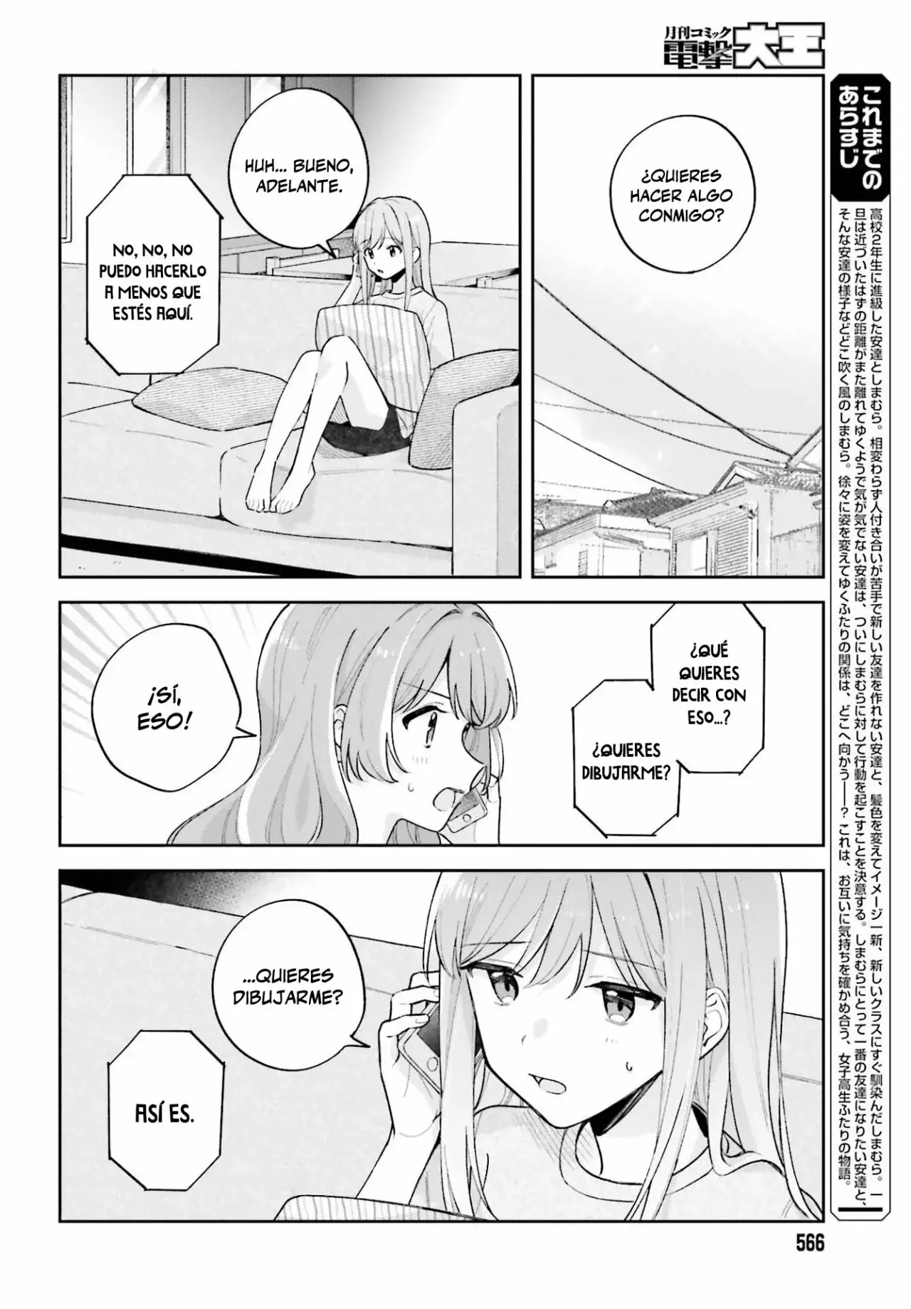 Adachi To Shimamura (Moke ver.) capítulo 27.3 página 6
