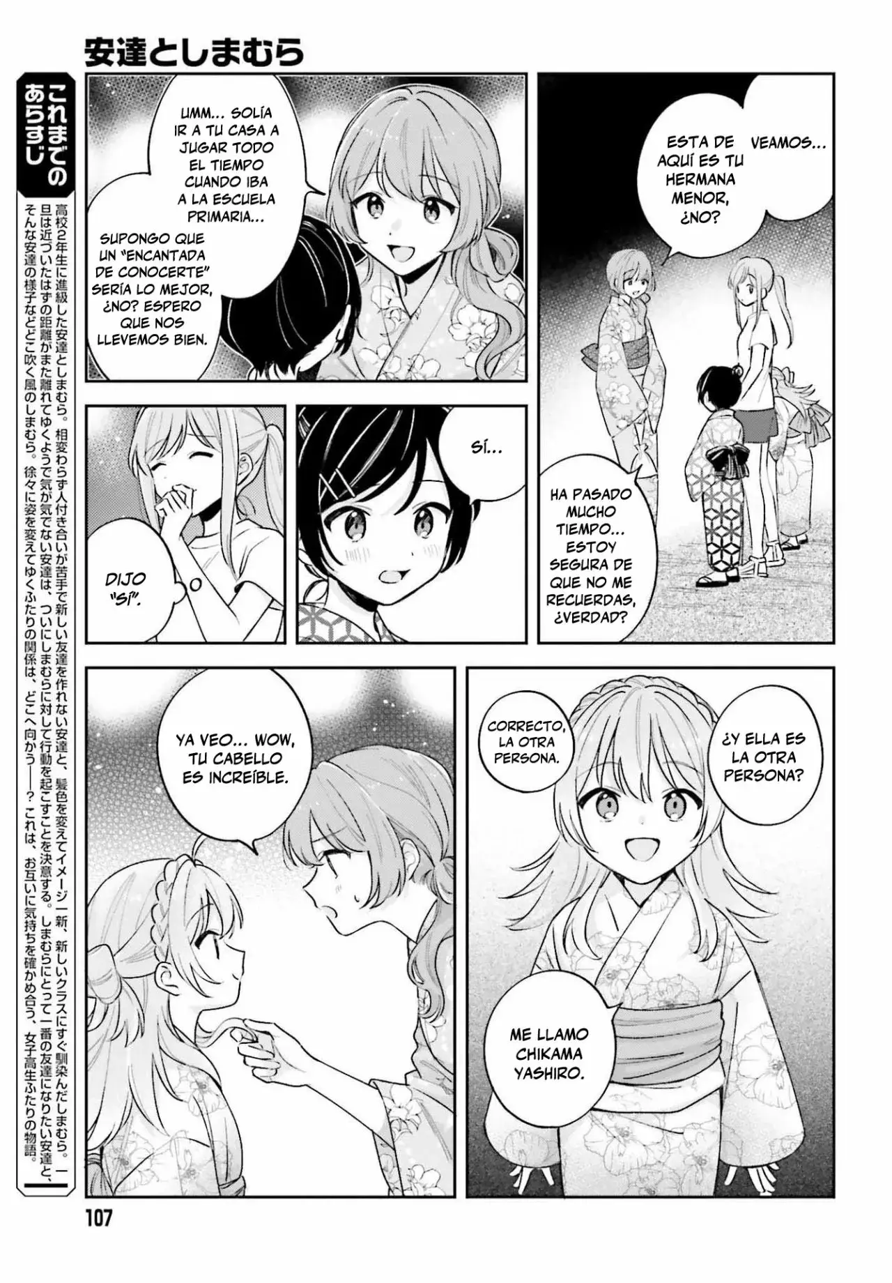 Adachi To Shimamura (Moke ver.) capítulo 27.4 página 4