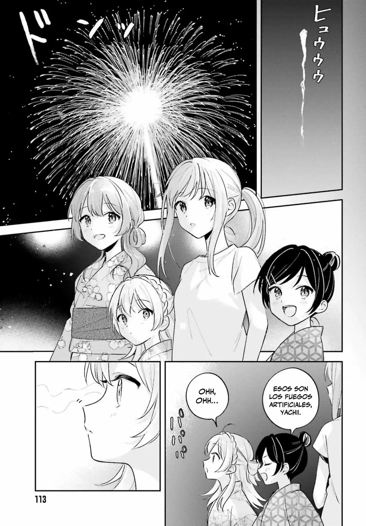 Adachi To Shimamura (Moke ver.) capítulo 27.4 página 10