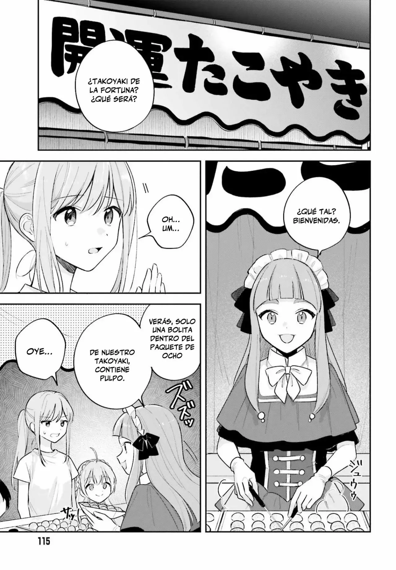 Adachi To Shimamura (Moke ver.) capítulo 27.4 página 12