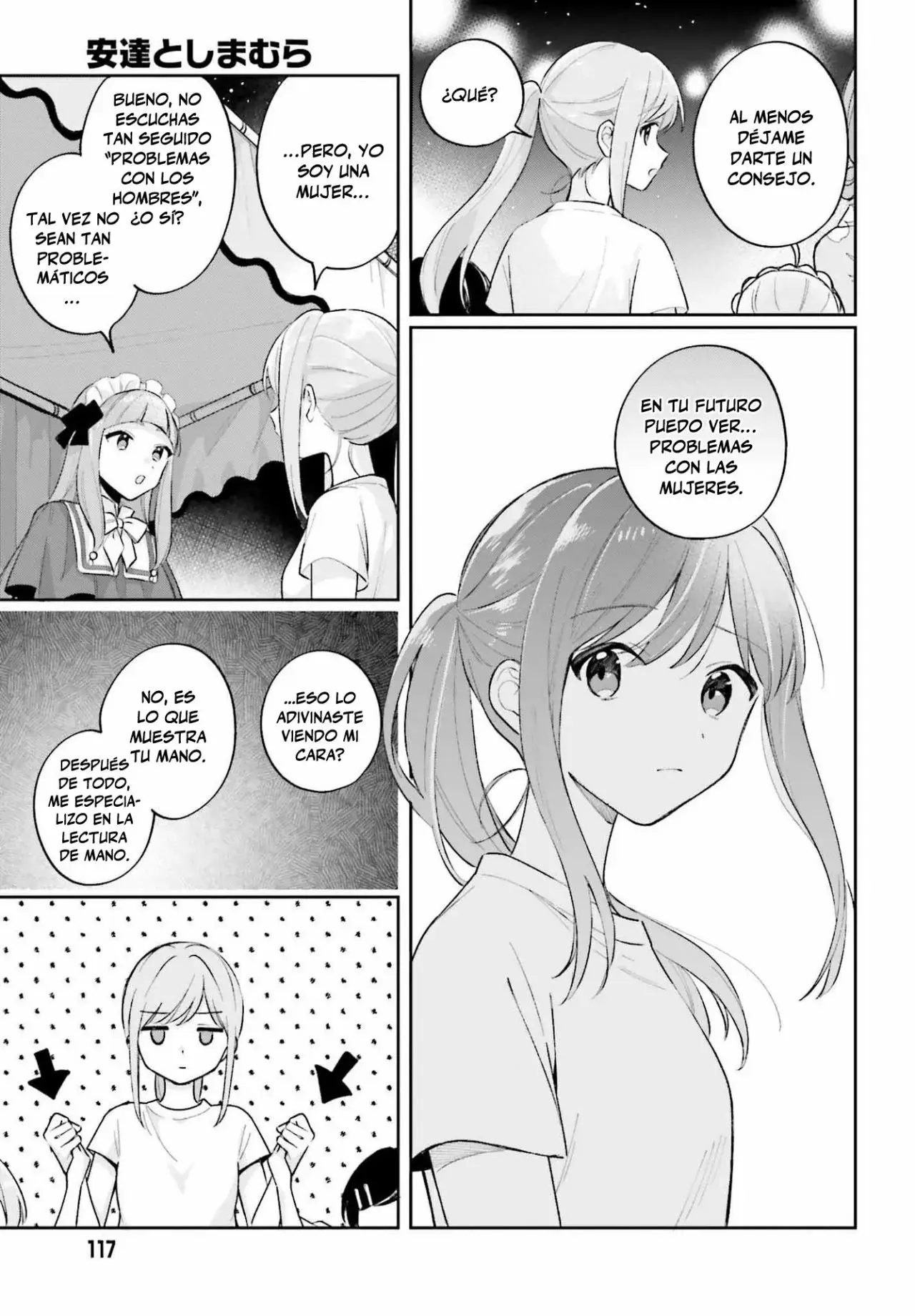 Adachi To Shimamura (Moke ver.) capítulo 27.4 página 14