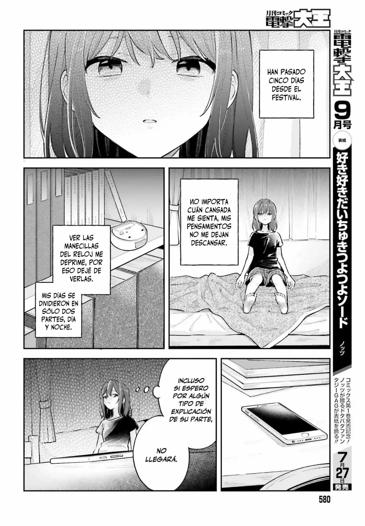 Adachi To Shimamura (Moke ver.) capítulo 28 página 5