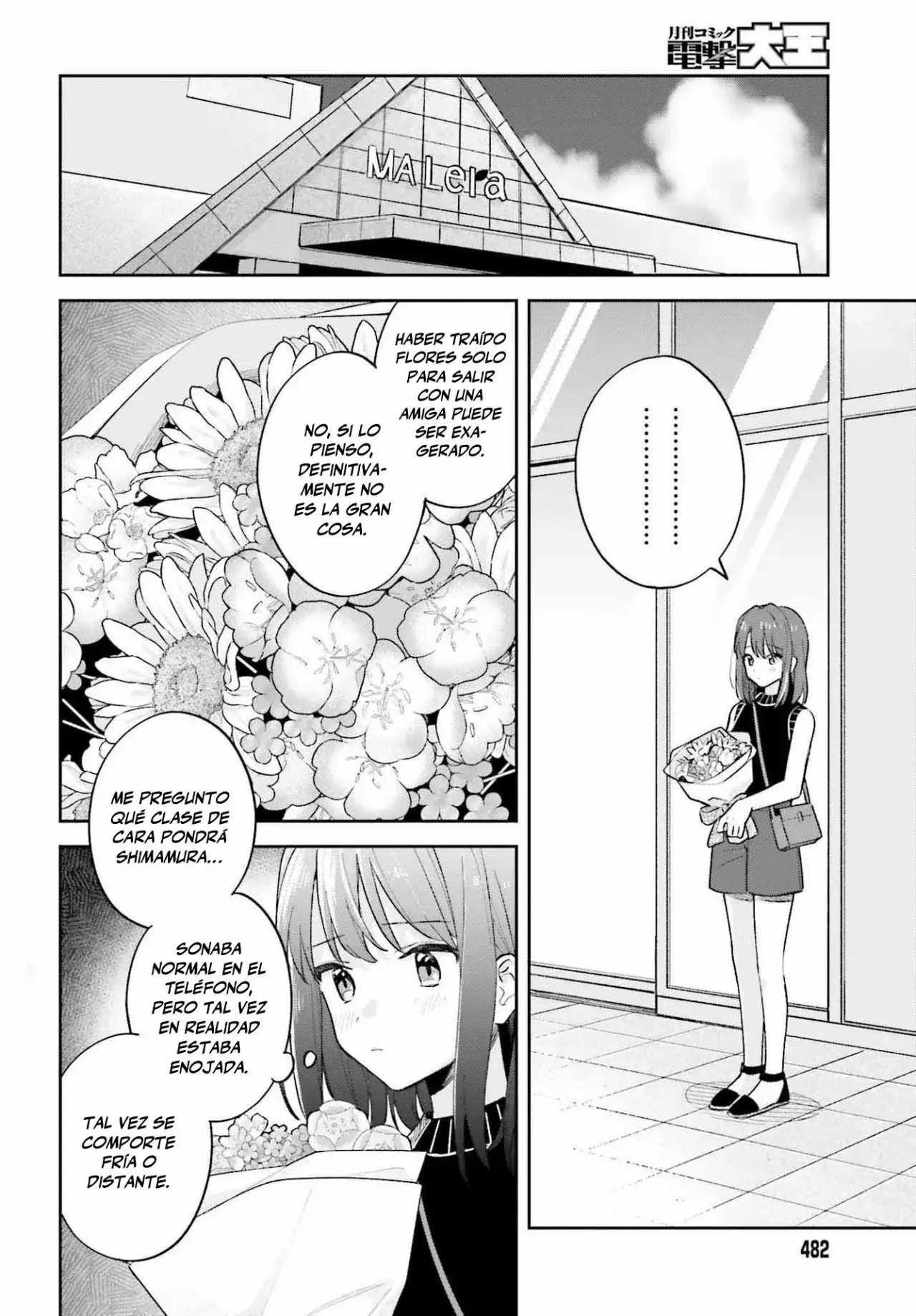 Adachi To Shimamura (Moke ver.) capítulo 29.1 página 13
