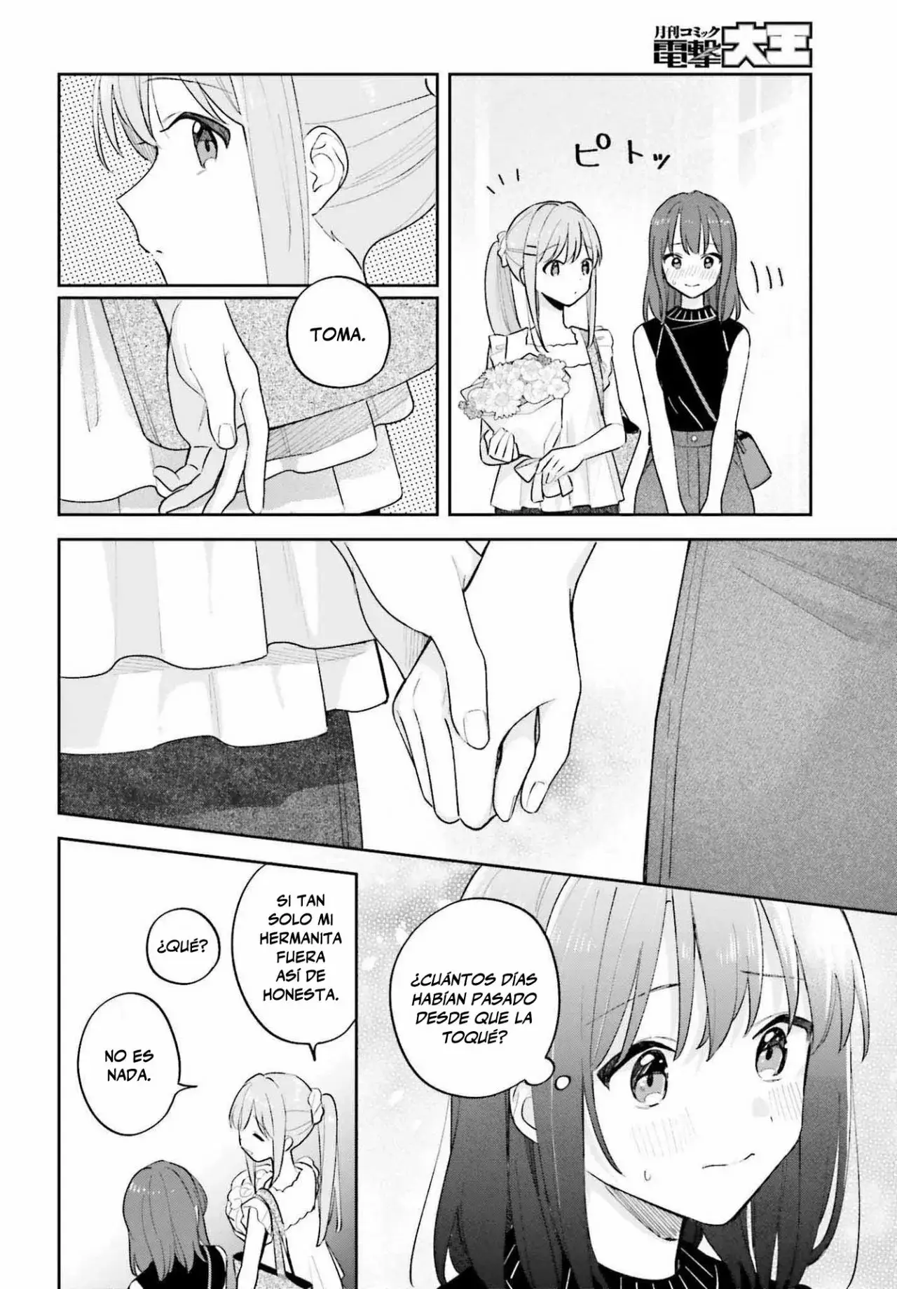 Adachi To Shimamura (Moke ver.) capítulo 29.1 página 19