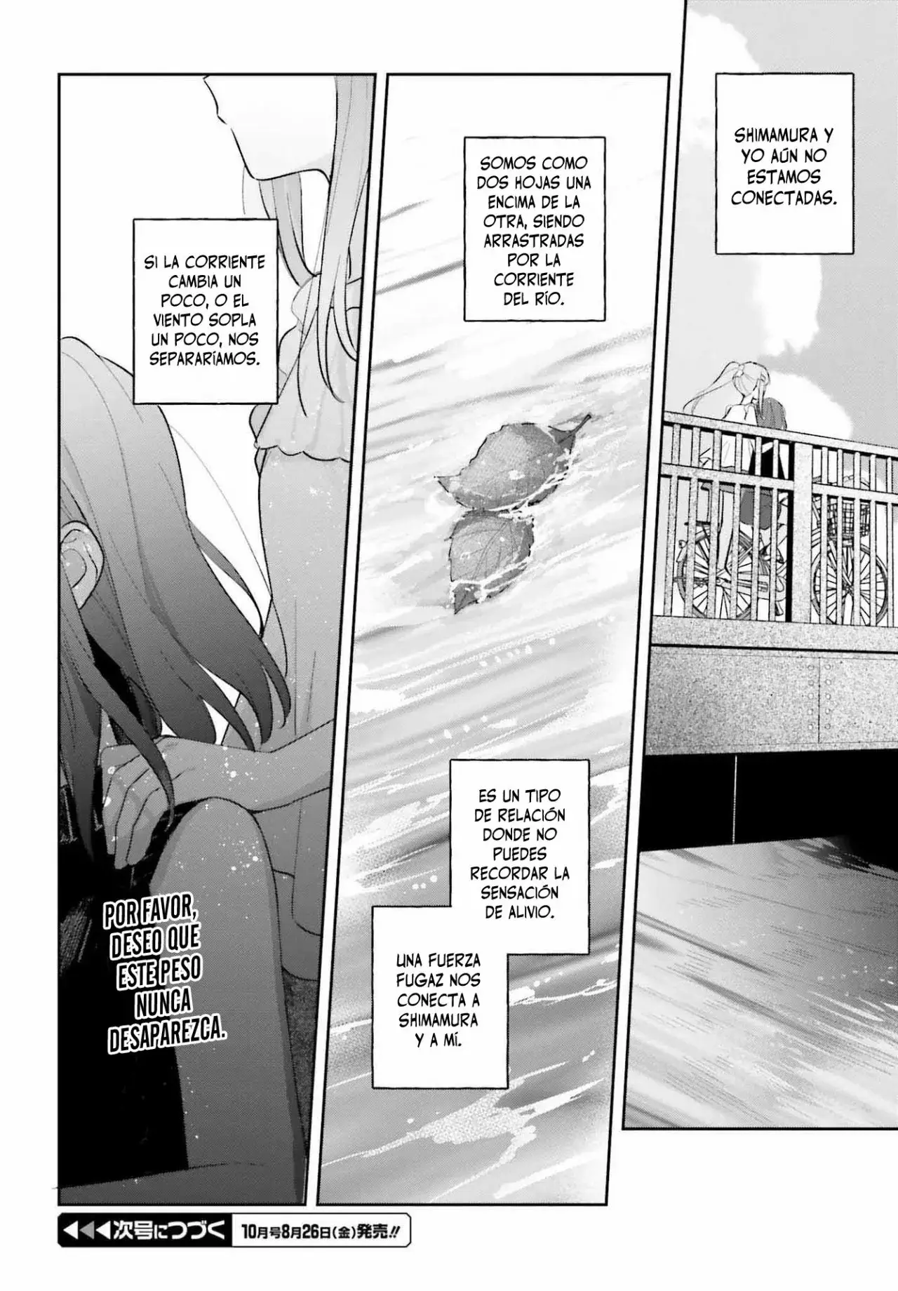 Adachi To Shimamura (Moke ver.) capítulo 29.1 página 23