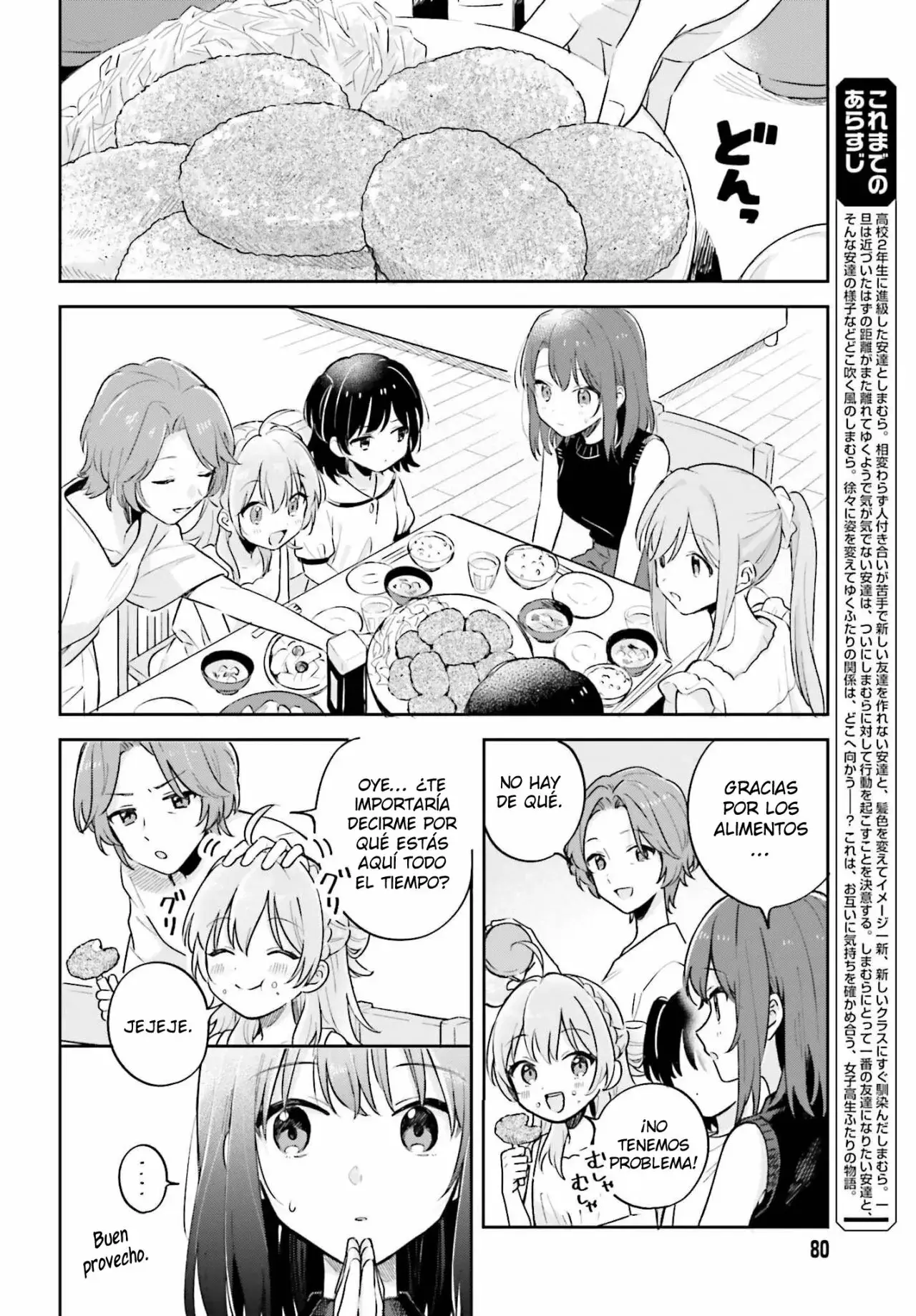 Adachi To Shimamura (Moke ver.) capítulo 29.3 página 3