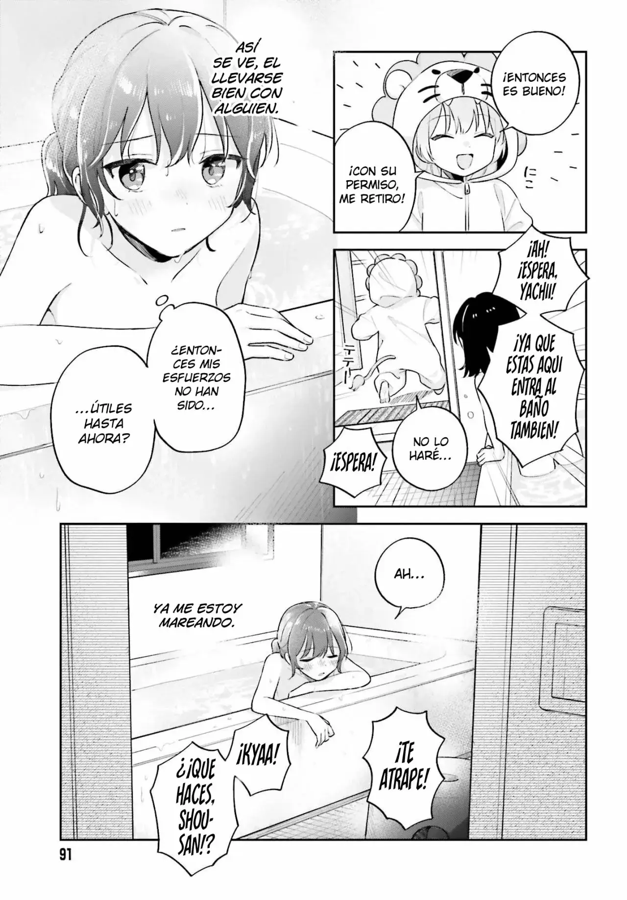 Adachi To Shimamura (Moke ver.) capítulo 29.3 página 14