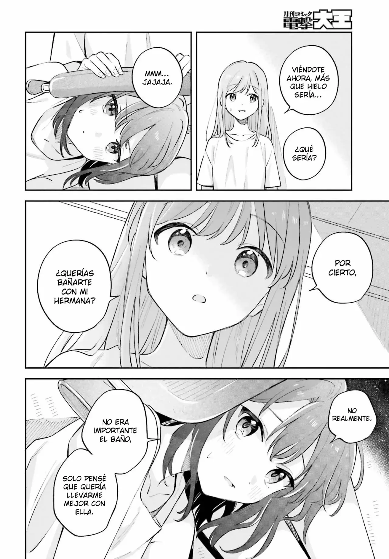 Adachi To Shimamura (Moke ver.) capítulo 29.3 página 17