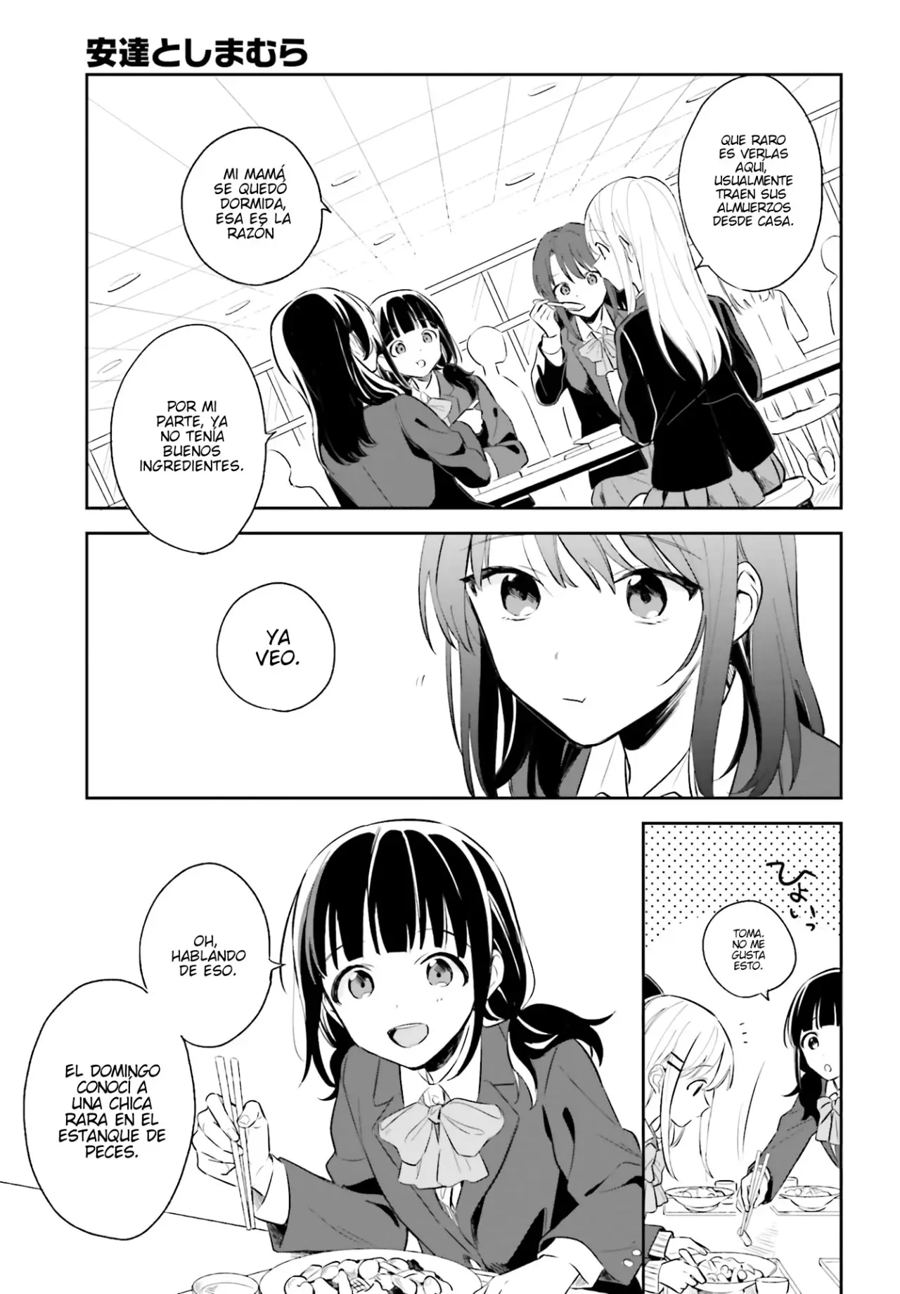 Adachi To Shimamura (Moke ver.) capítulo 3 página 6
