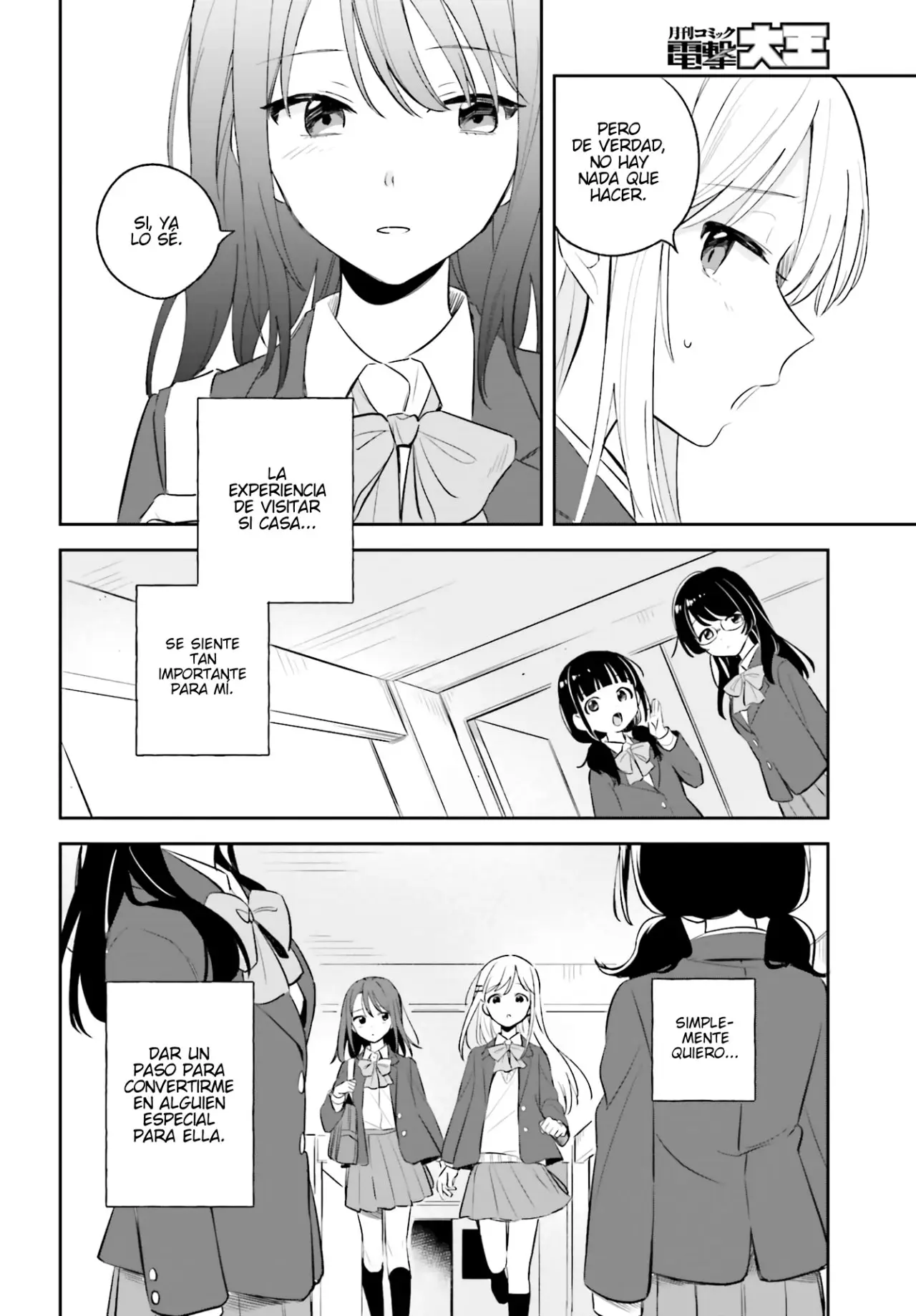 Adachi To Shimamura (Moke ver.) capítulo 3 página 11