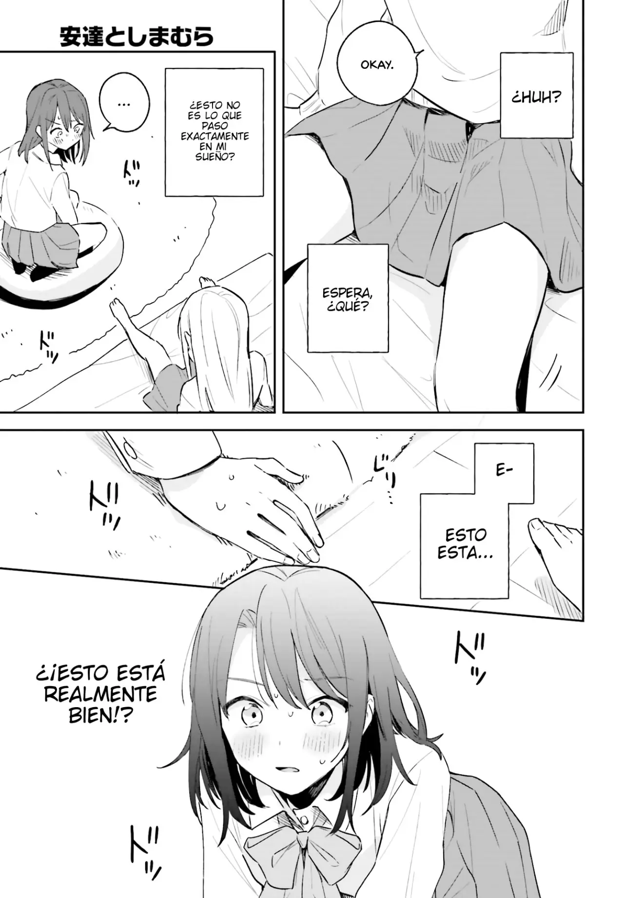 Adachi To Shimamura (Moke ver.) capítulo 3 página 18