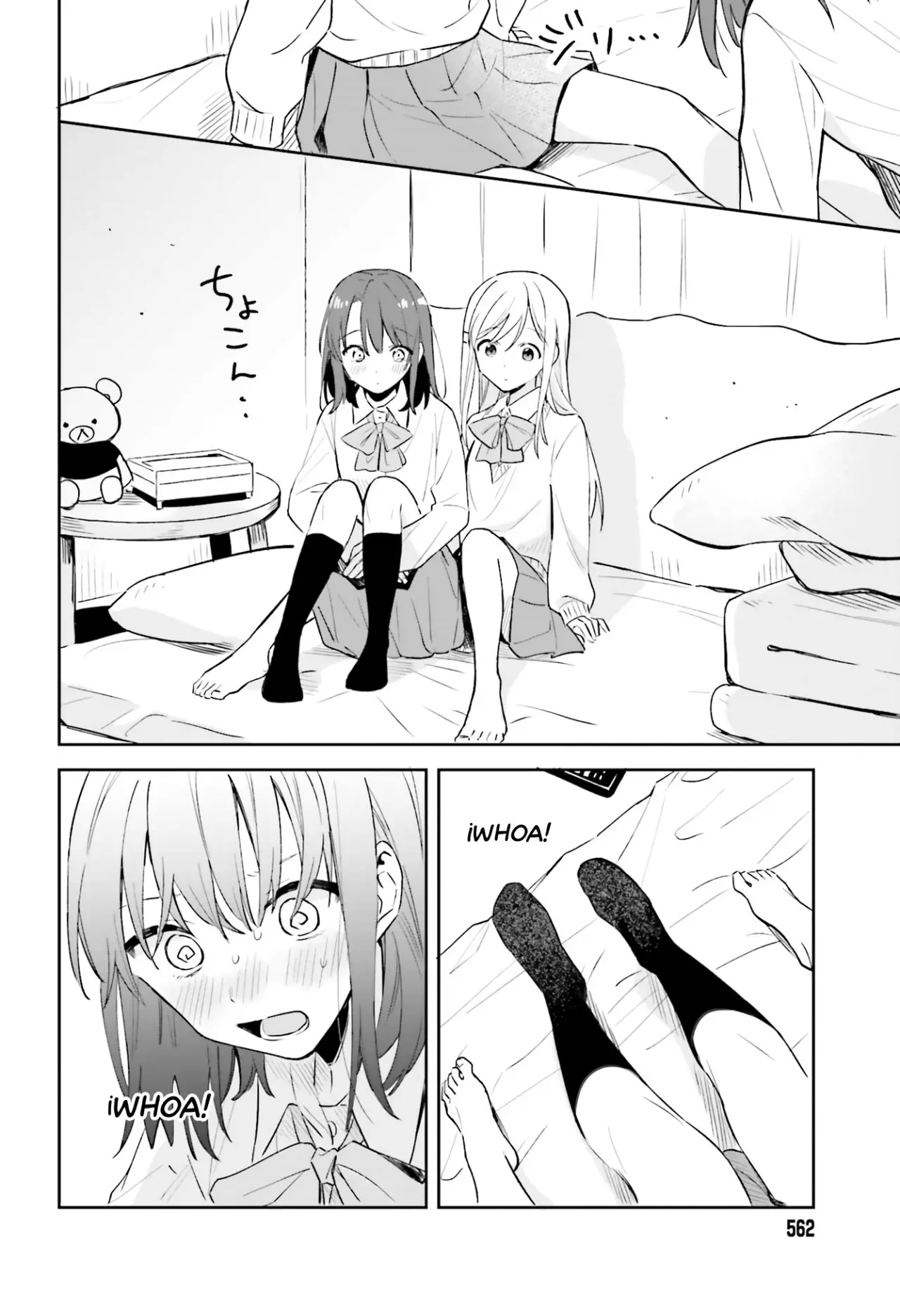 Adachi To Shimamura (Moke ver.) capítulo 3 página 19