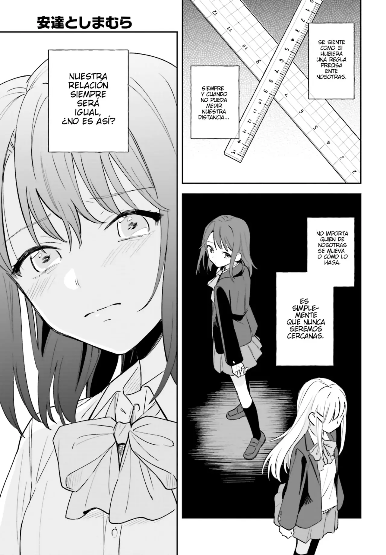 Adachi To Shimamura (Moke ver.) capítulo 3 página 24