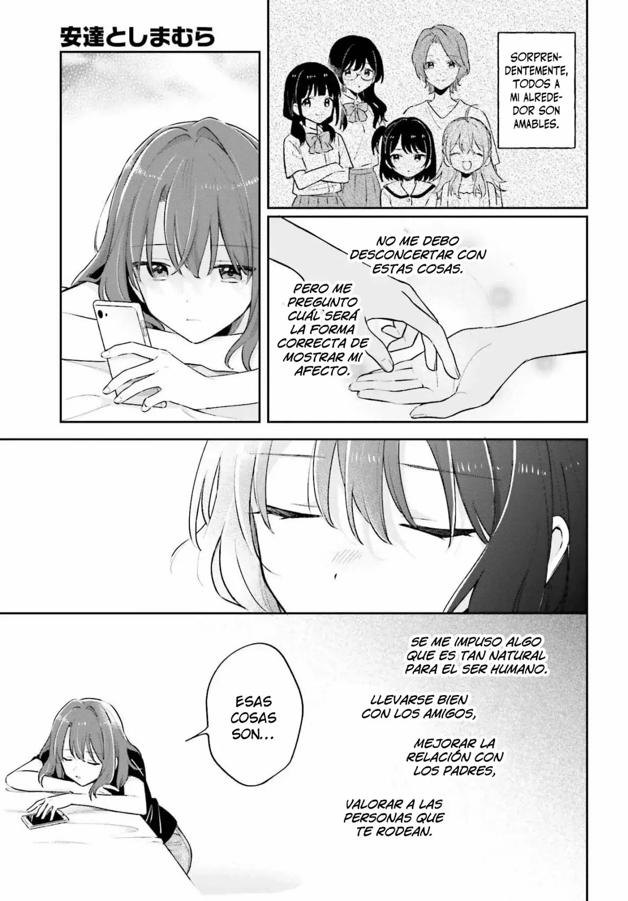 Adachi To Shimamura (Moke ver.) capítulo 30 página 4