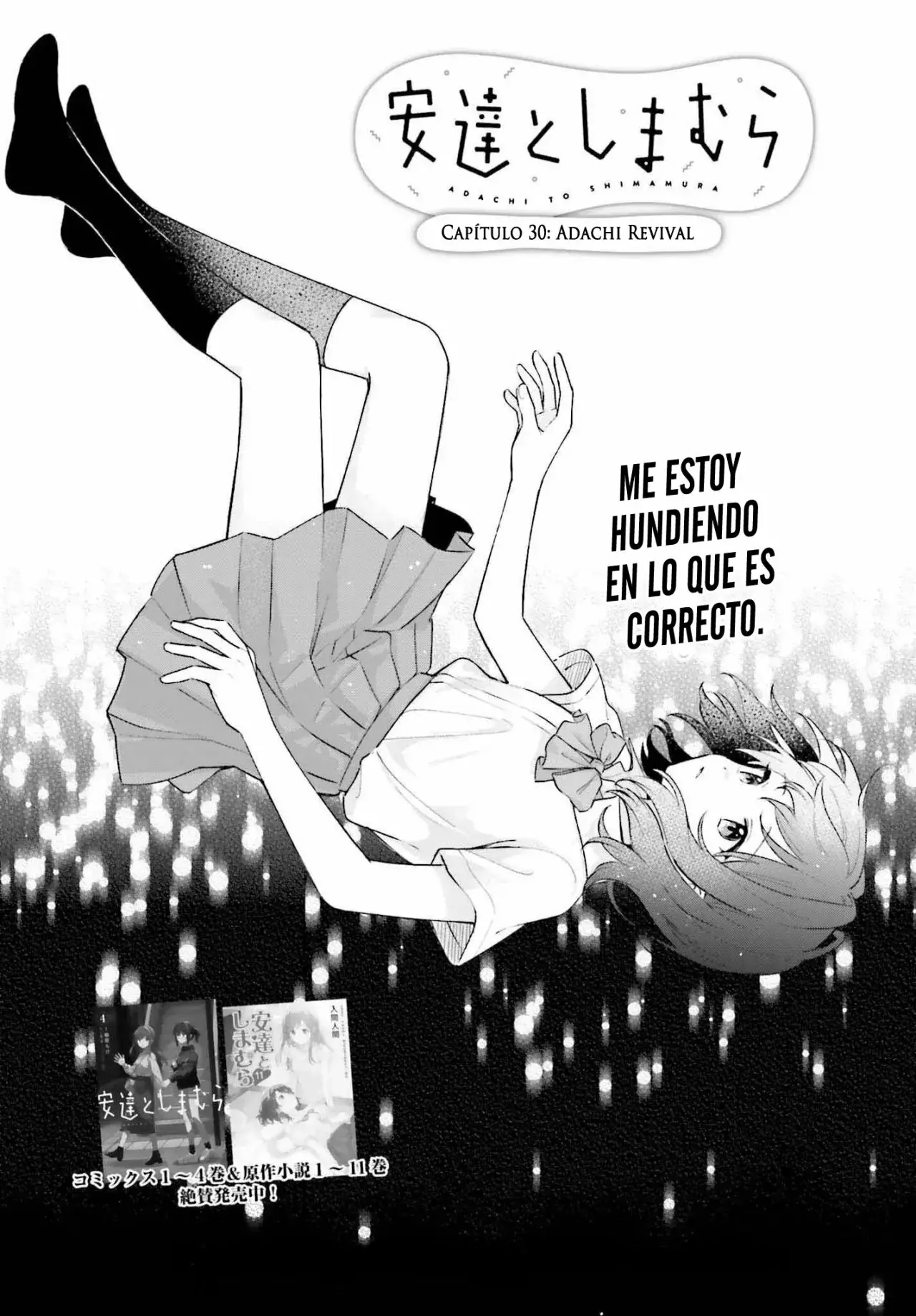 Adachi To Shimamura (Moke ver.) capítulo 30 página 5