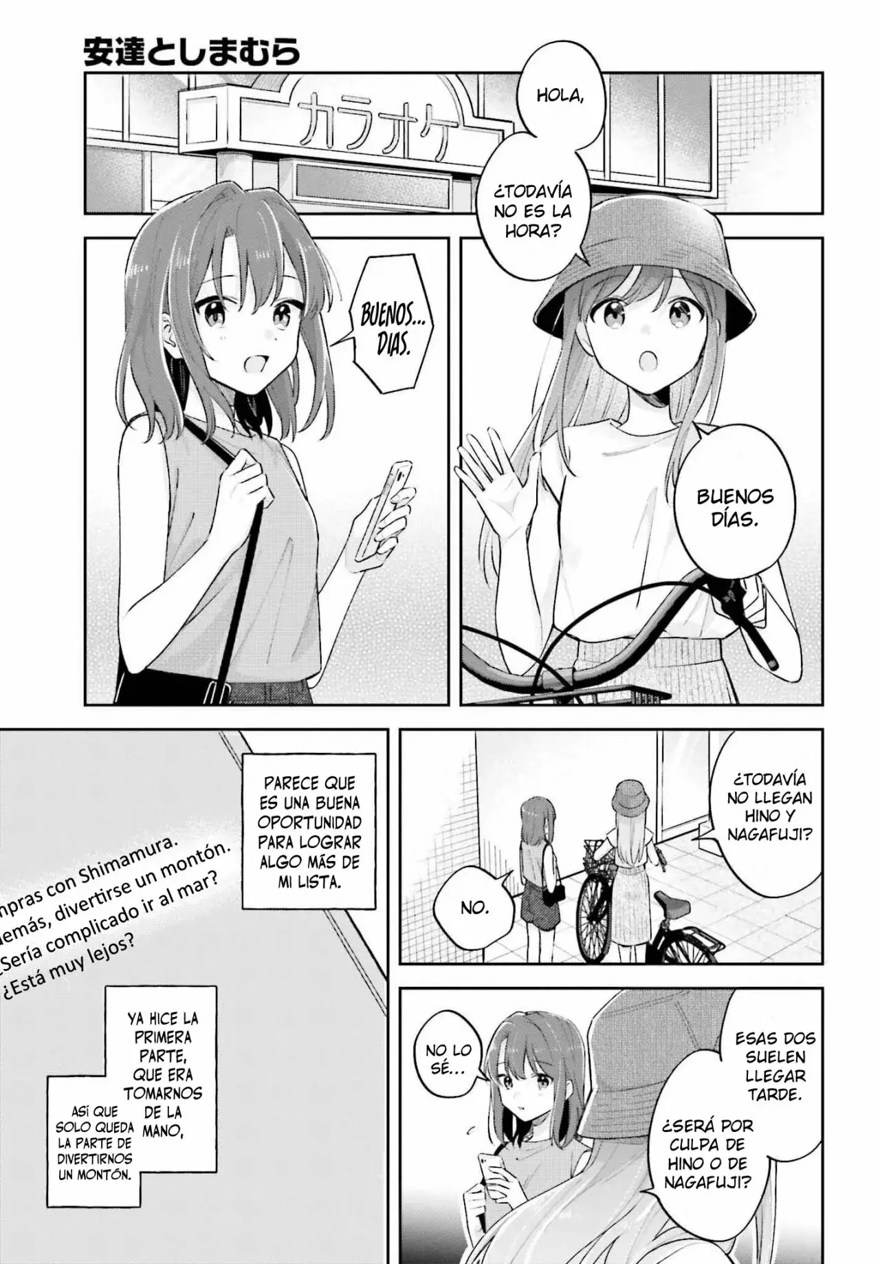 Adachi To Shimamura (Moke ver.) capítulo 30 página 6