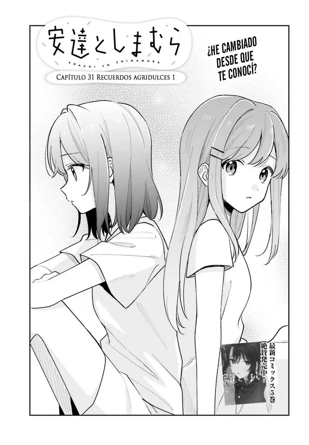 Adachi To Shimamura (Moke ver.) capítulo 31 página 5