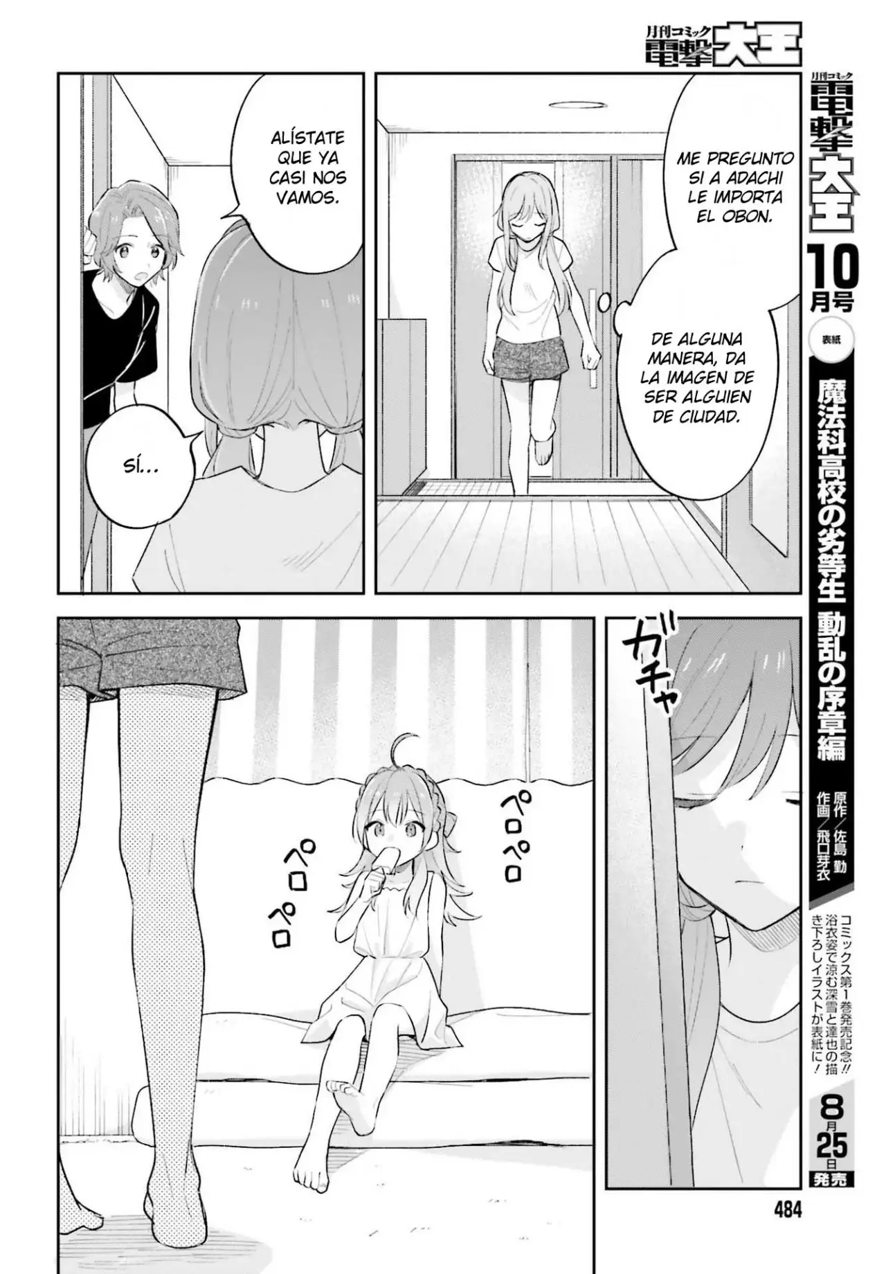 Adachi To Shimamura (Moke ver.) capítulo 31 página 14