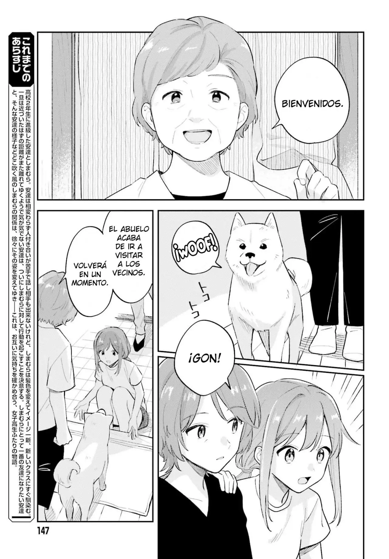 Adachi To Shimamura (Moke ver.) capítulo 32 página 6