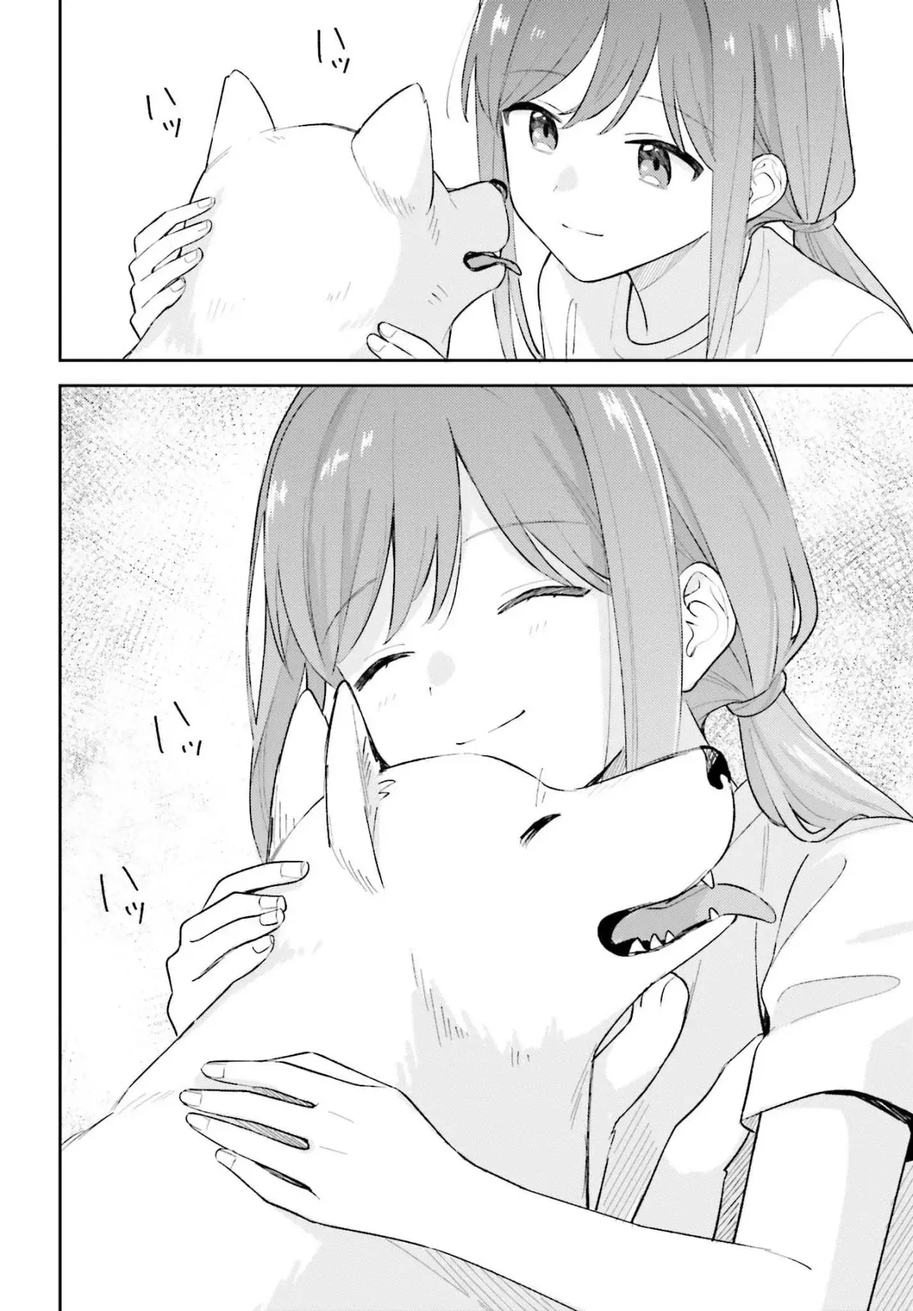 Adachi To Shimamura (Moke ver.) capítulo 32 página 7