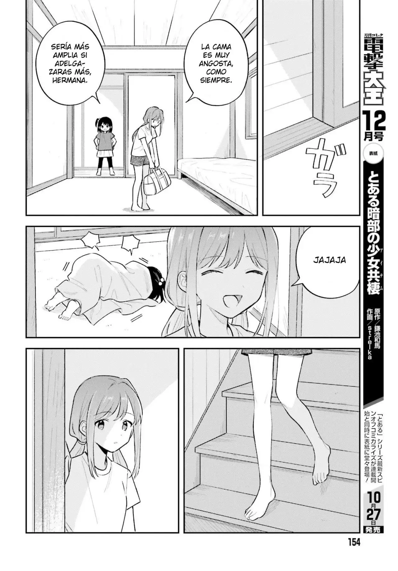 Adachi To Shimamura (Moke ver.) capítulo 32 página 13