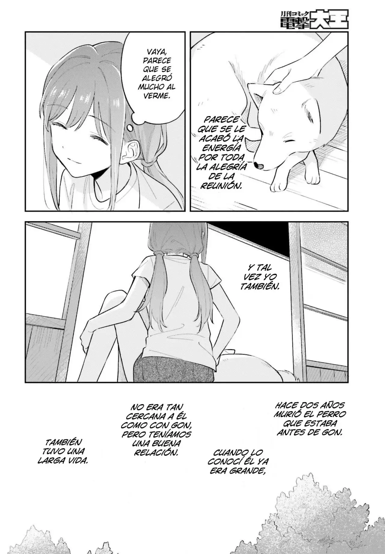 Adachi To Shimamura (Moke ver.) capítulo 32 página 15