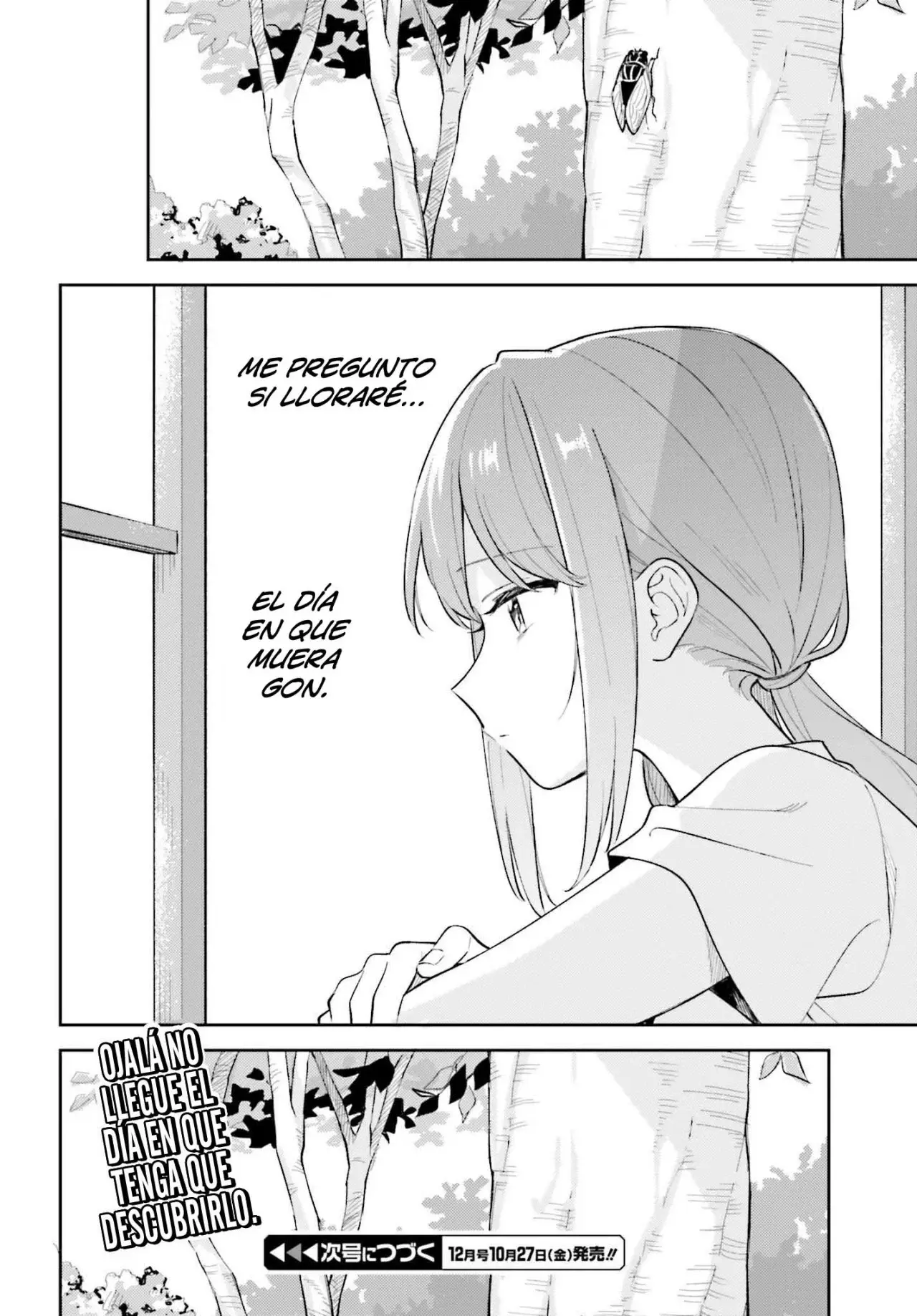 Adachi To Shimamura (Moke ver.) capítulo 32 página 17