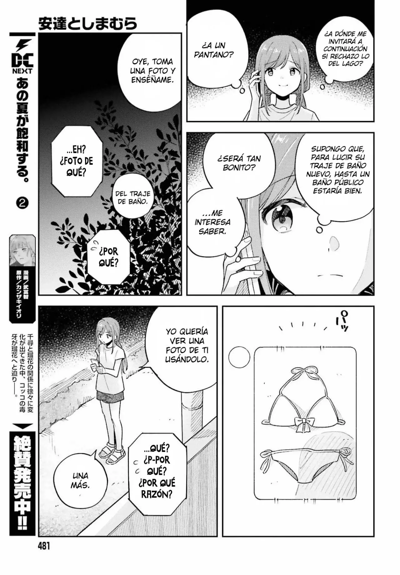 Adachi To Shimamura (Moke ver.) capítulo 33 página 18