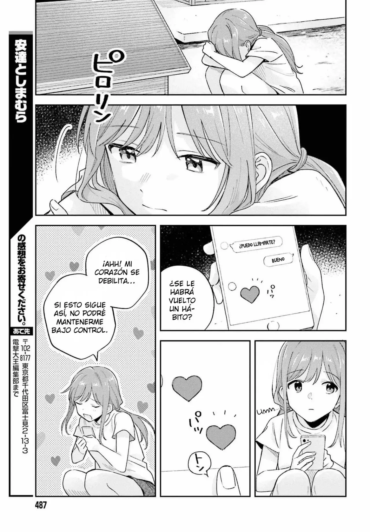 Adachi To Shimamura (Moke ver.) capítulo 33 página 24