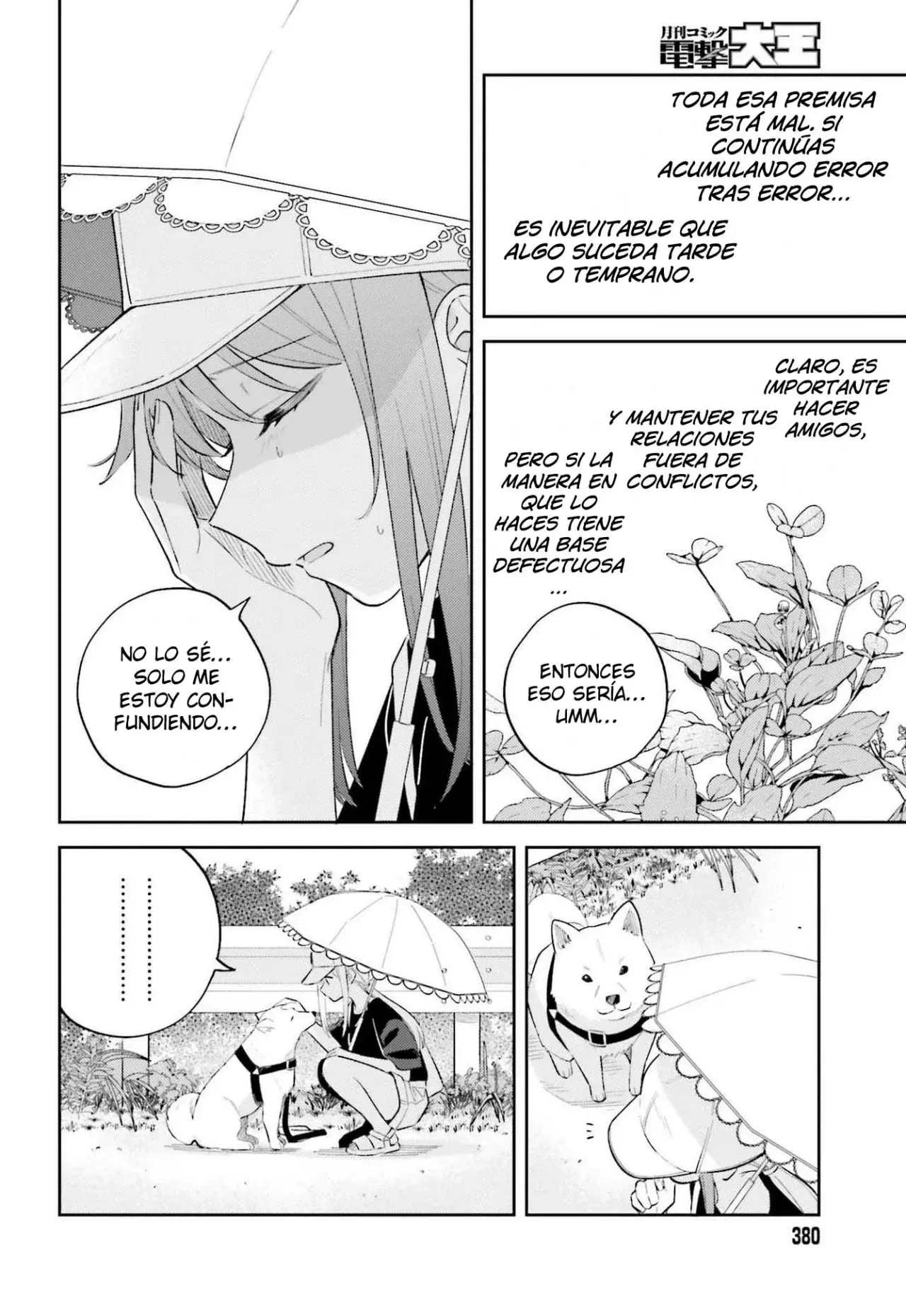 Adachi To Shimamura (Moke ver.) capítulo 34.2 página 7