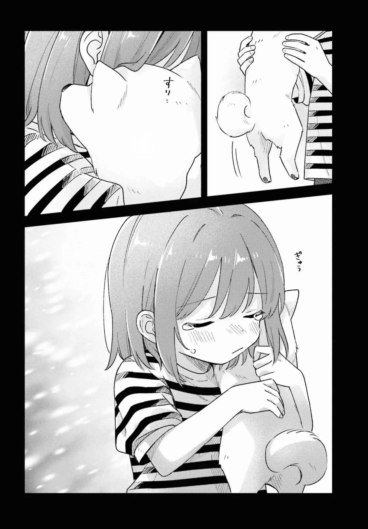 Adachi To Shimamura (Moke ver.) capítulo 34 página 7