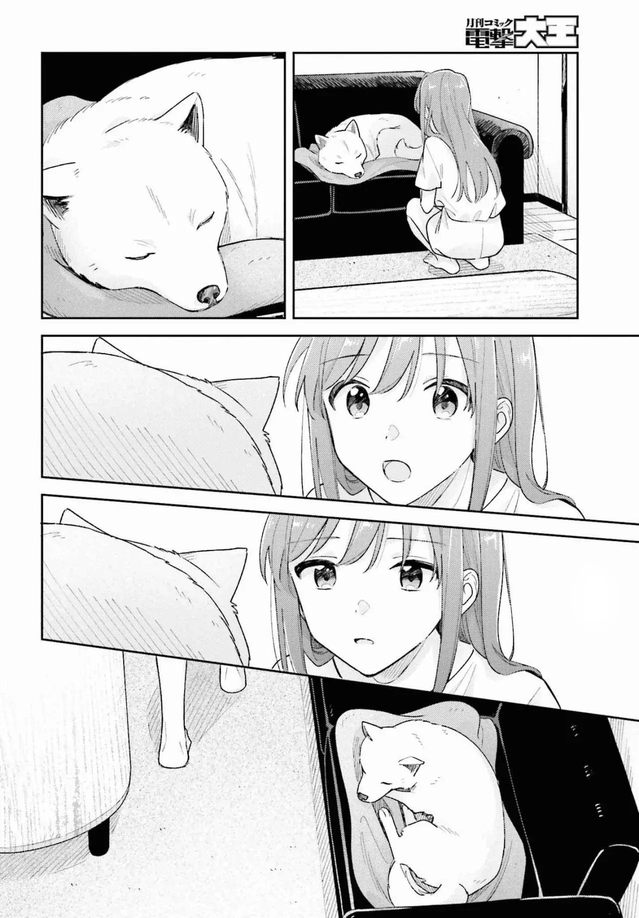 Adachi To Shimamura (Moke ver.) capítulo 34 página 9