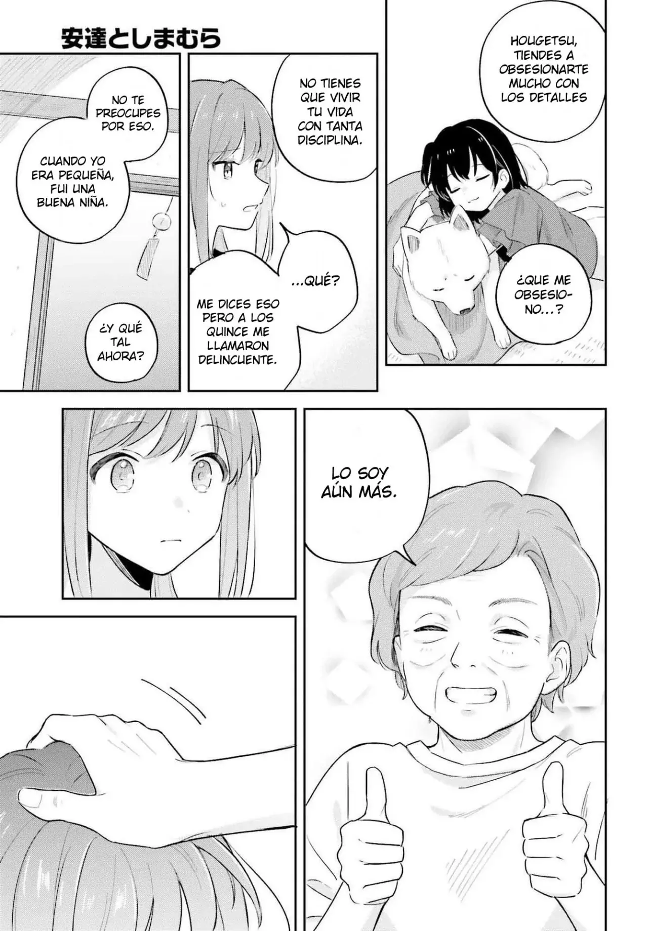 Adachi To Shimamura (Moke ver.) capítulo 35 página 14
