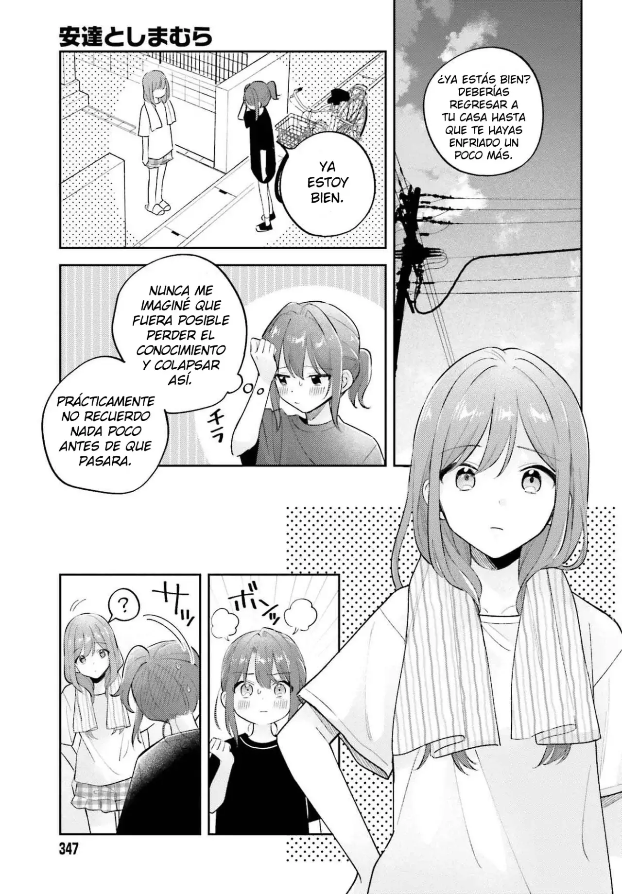 Adachi To Shimamura (Moke ver.) capítulo 36.2 página 14