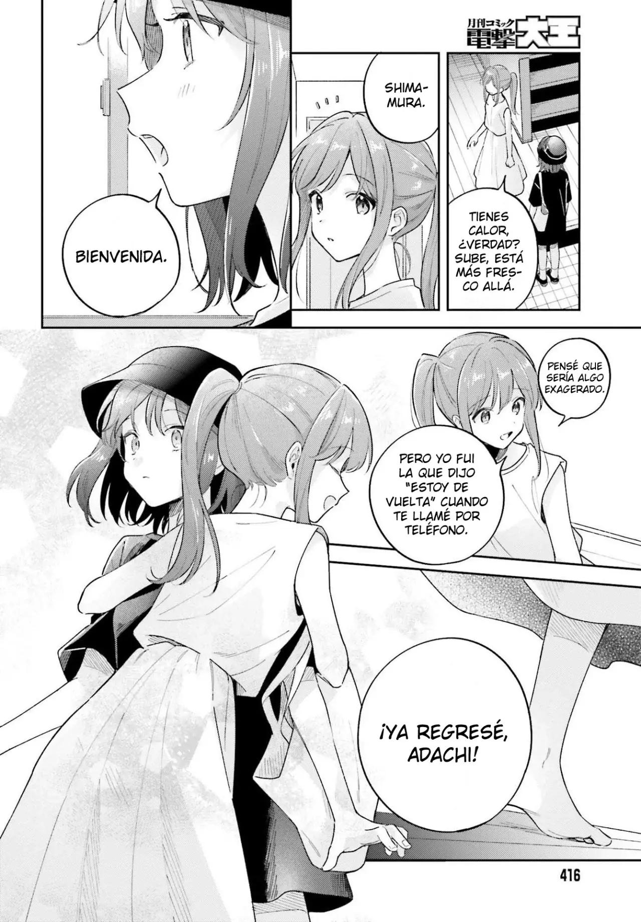 Adachi To Shimamura (Moke ver.) capítulo 36 página 5