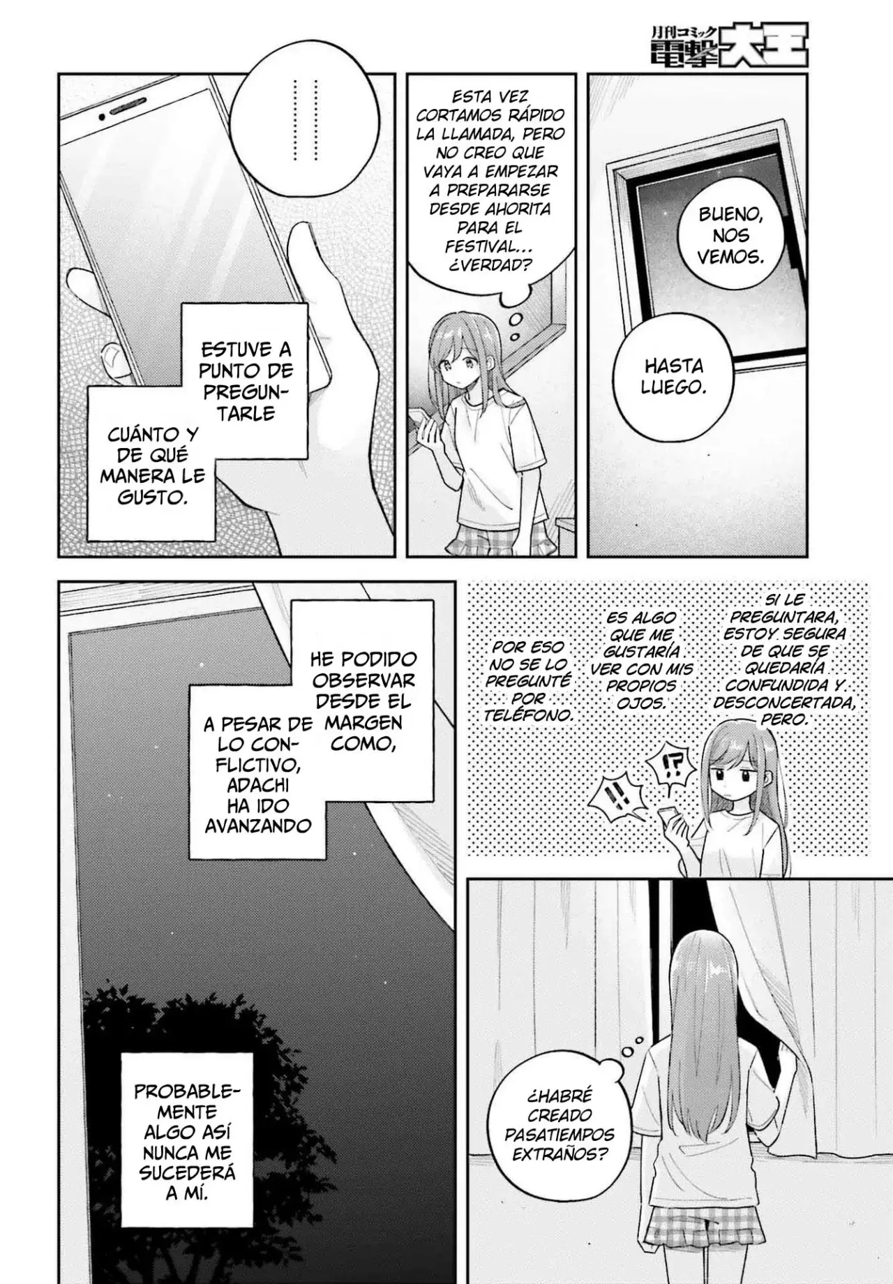 Adachi To Shimamura (Moke ver.) capítulo 37 página 5