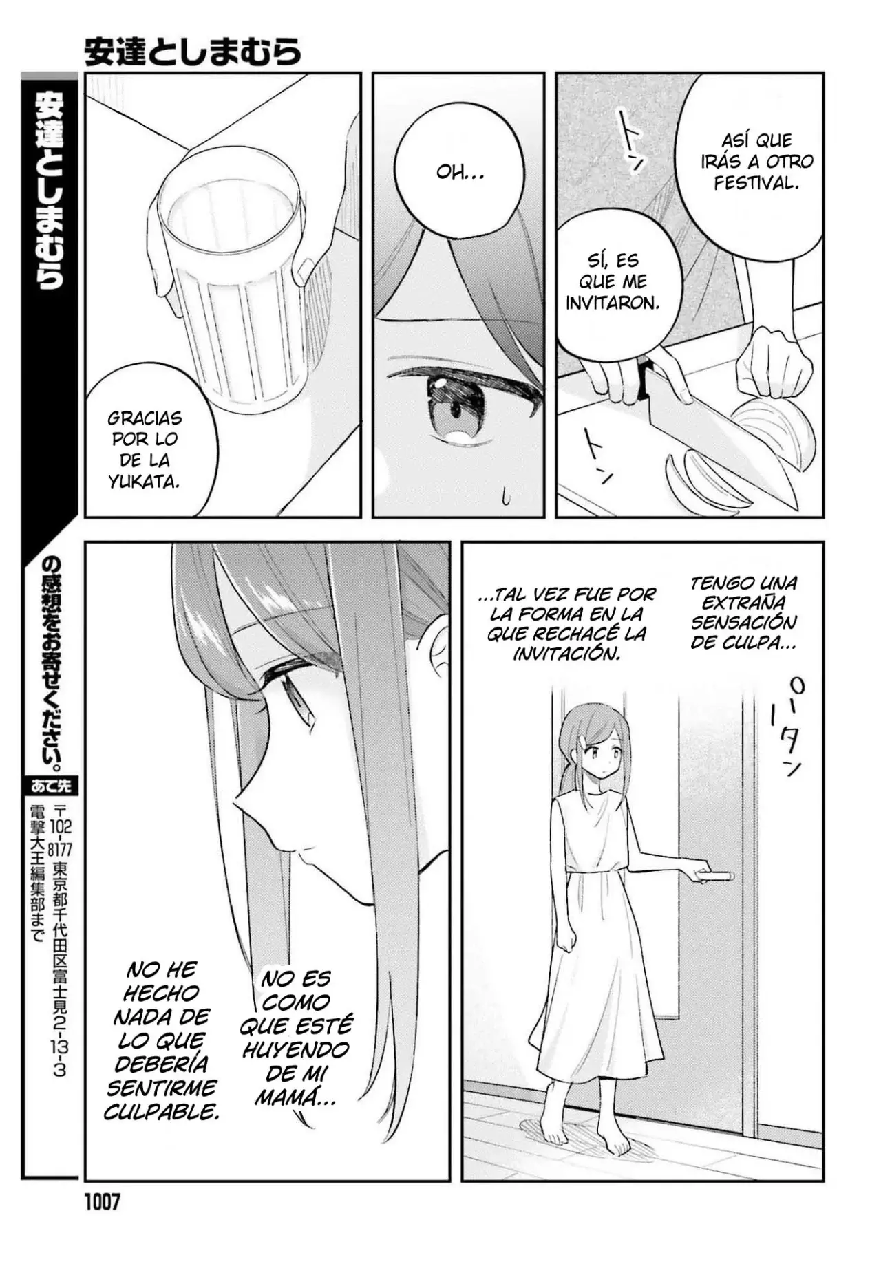 Adachi To Shimamura (Moke ver.) capítulo 37 página 14
