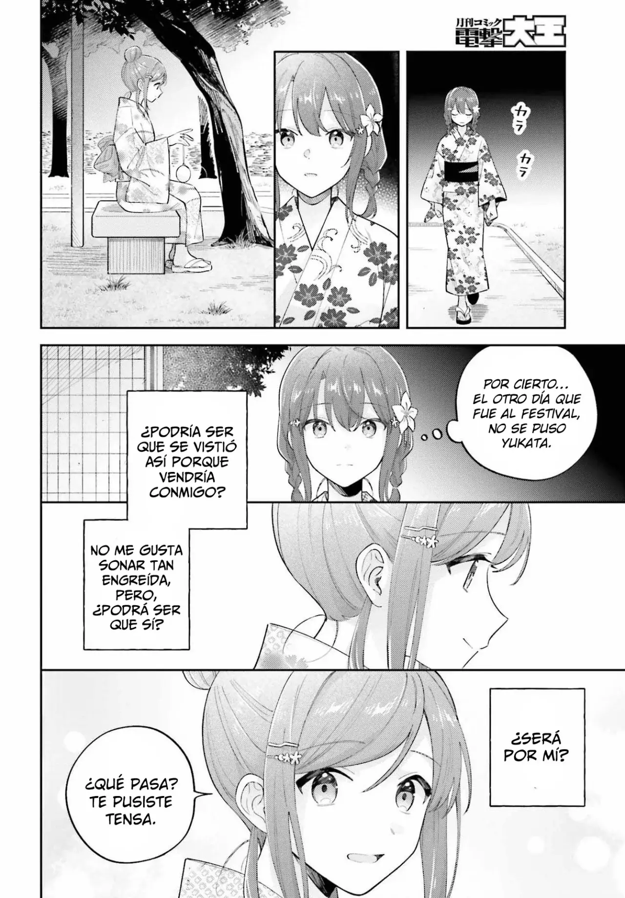 Adachi To Shimamura (Moke ver.) capítulo 38.2 página 5