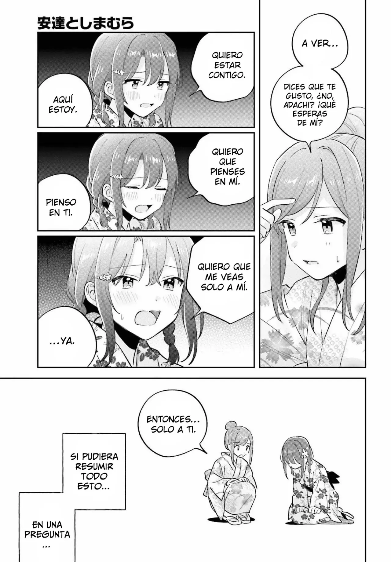 Adachi To Shimamura (Moke ver.) capítulo 38.2 página 15
